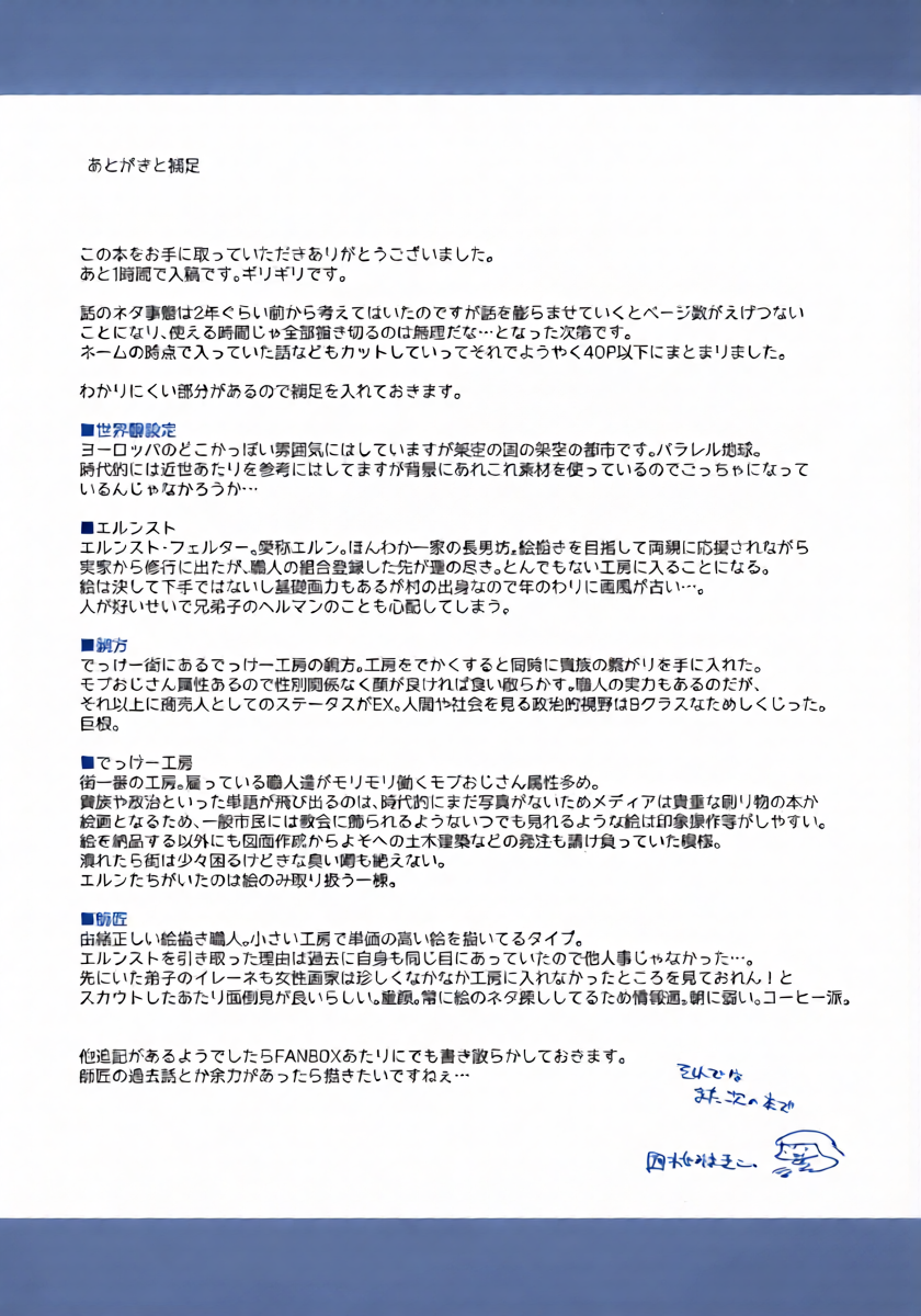 หน้า 31
