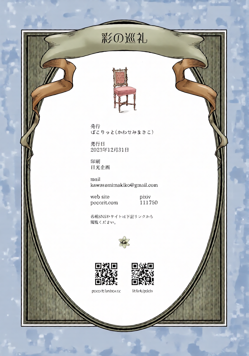 หน้า 33