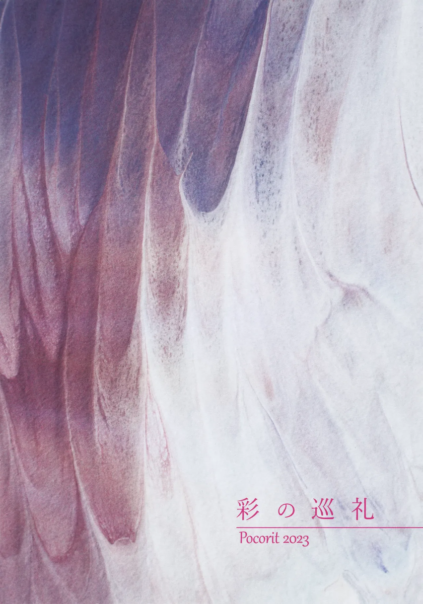 หน้า 34