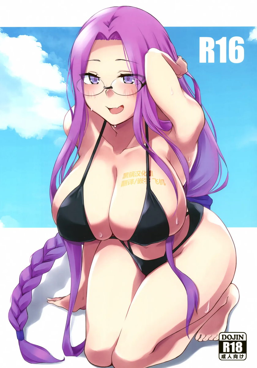 (C104) [Shirakaba Doori (DRY)] R16 (Fate/stay night) [Chinese] [黑锅汉化组]