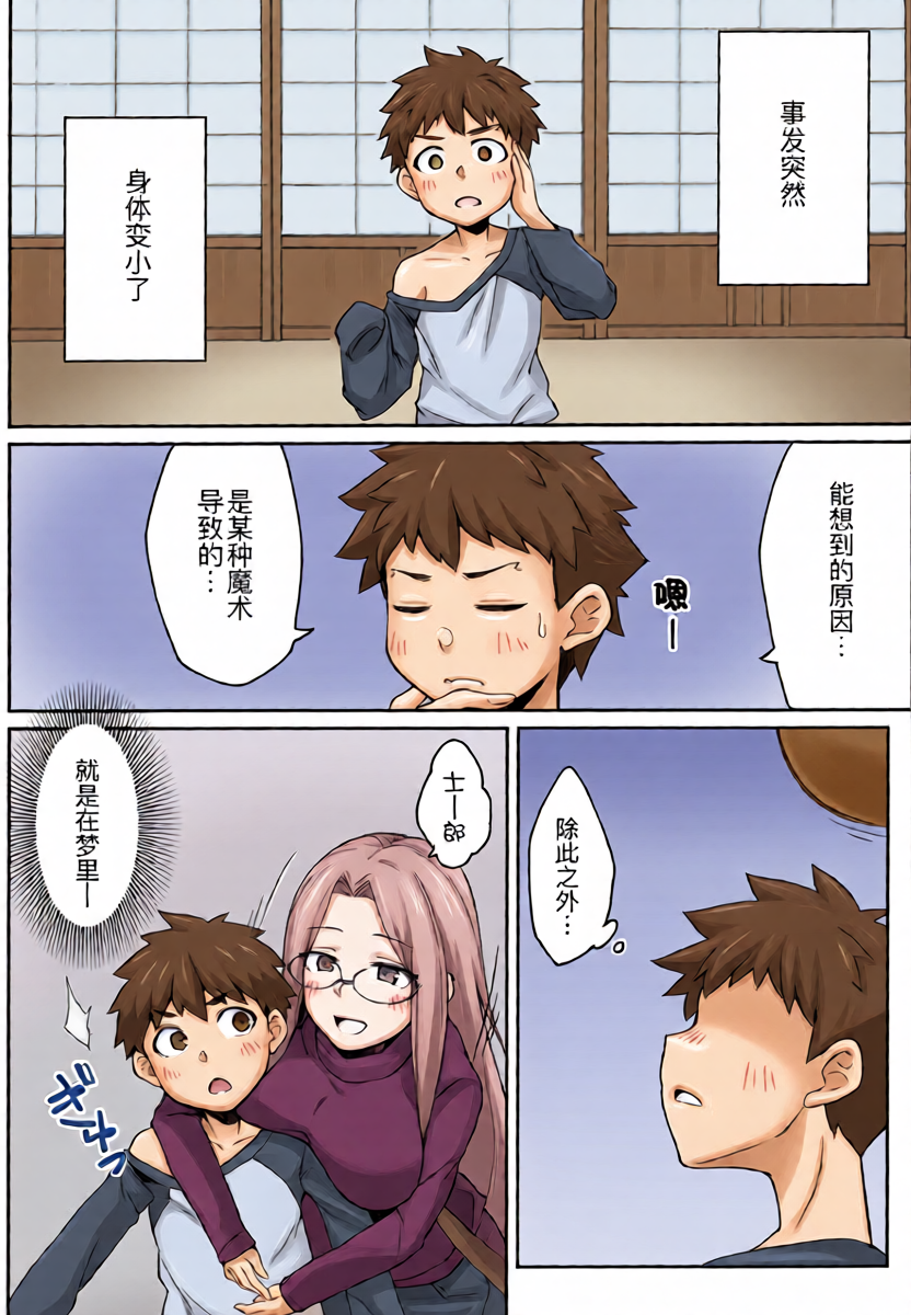 หน้า 16
