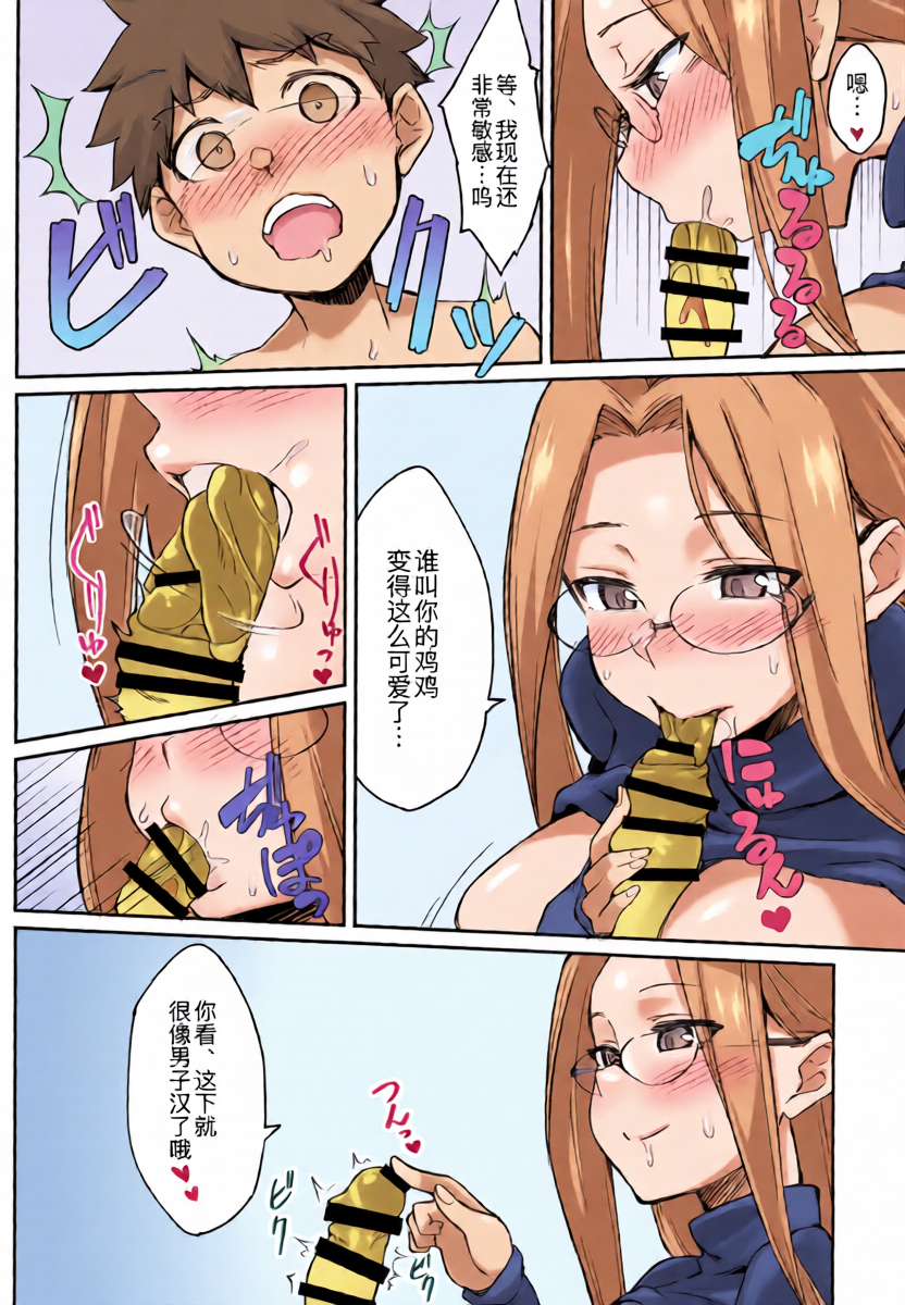 หน้า 20