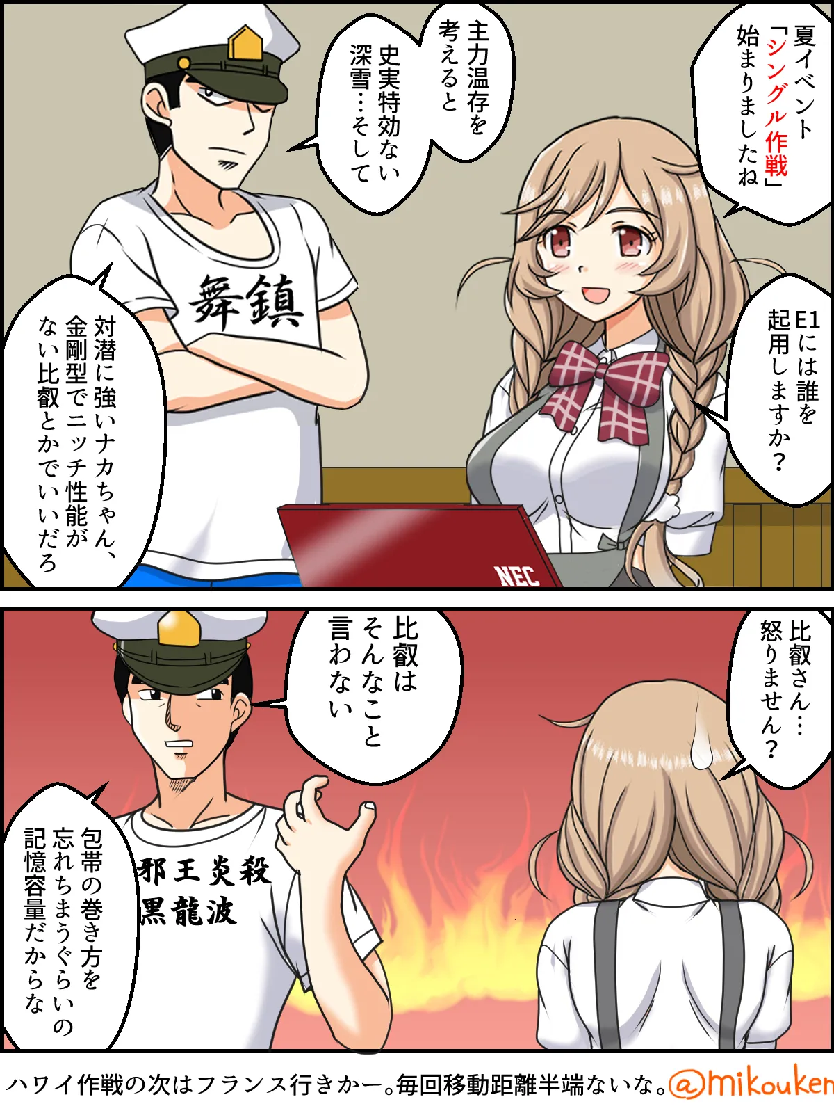 หน้า 139