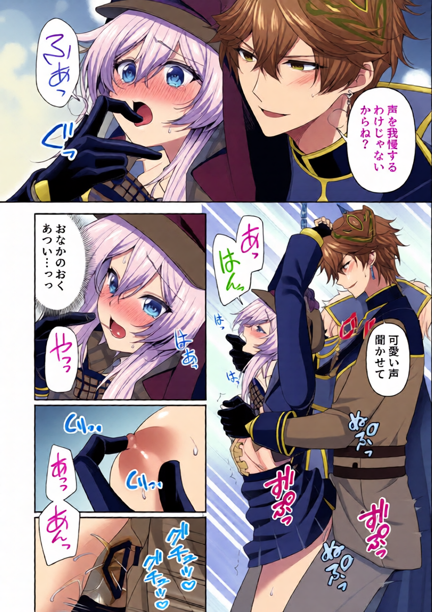 หน้า 6