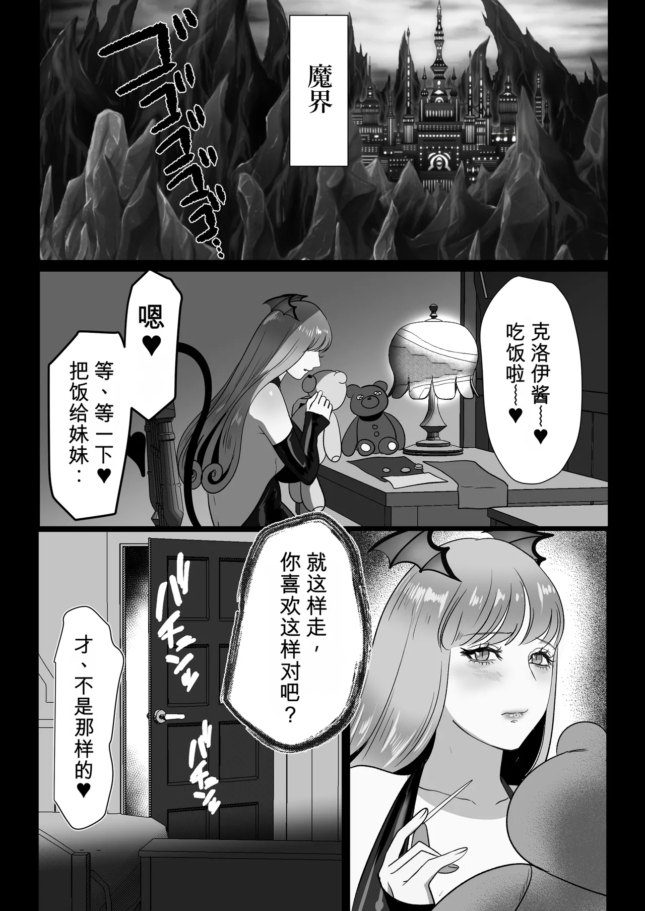 หน้า 3