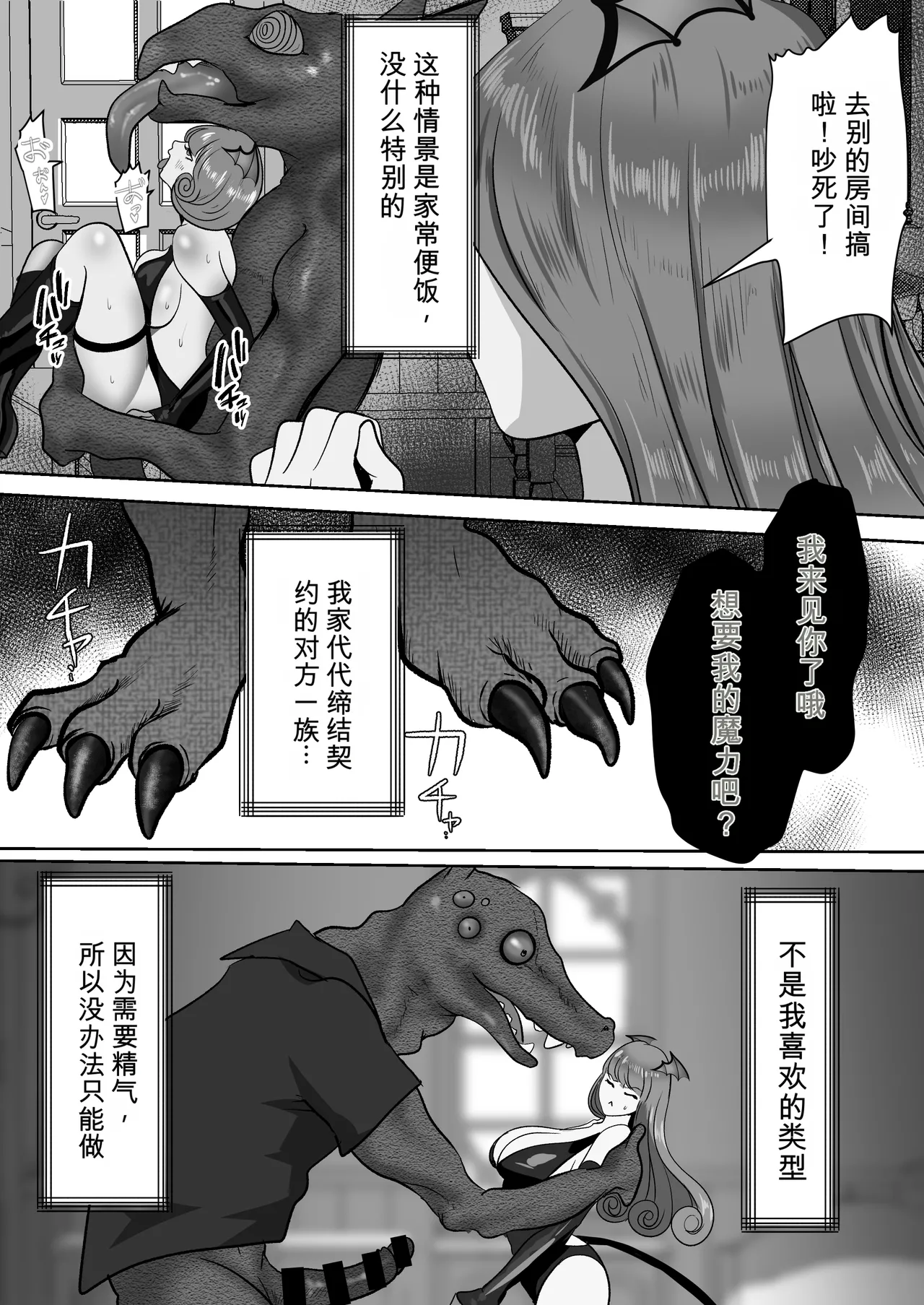 หน้า 5