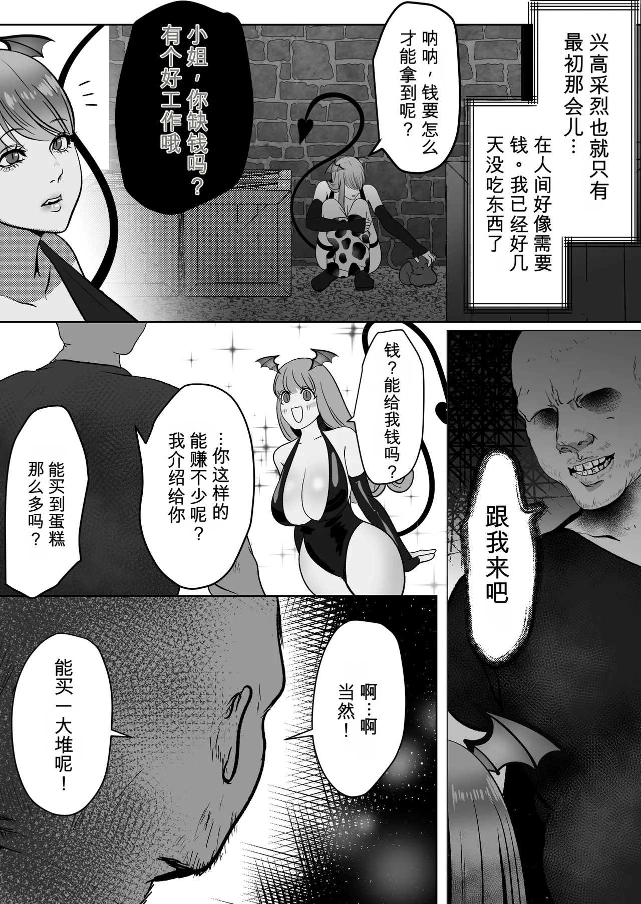 หน้า 7