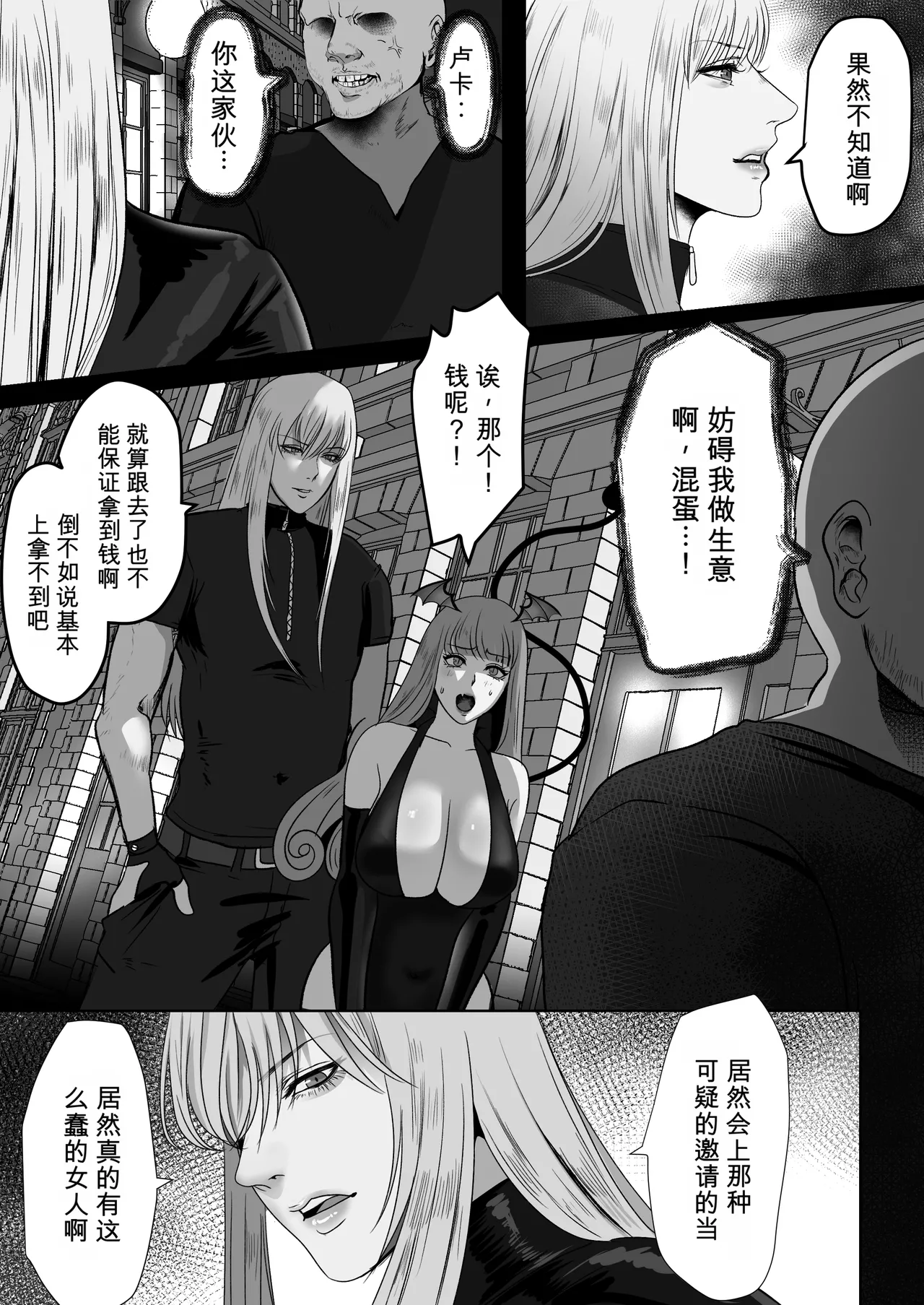 หน้า 10