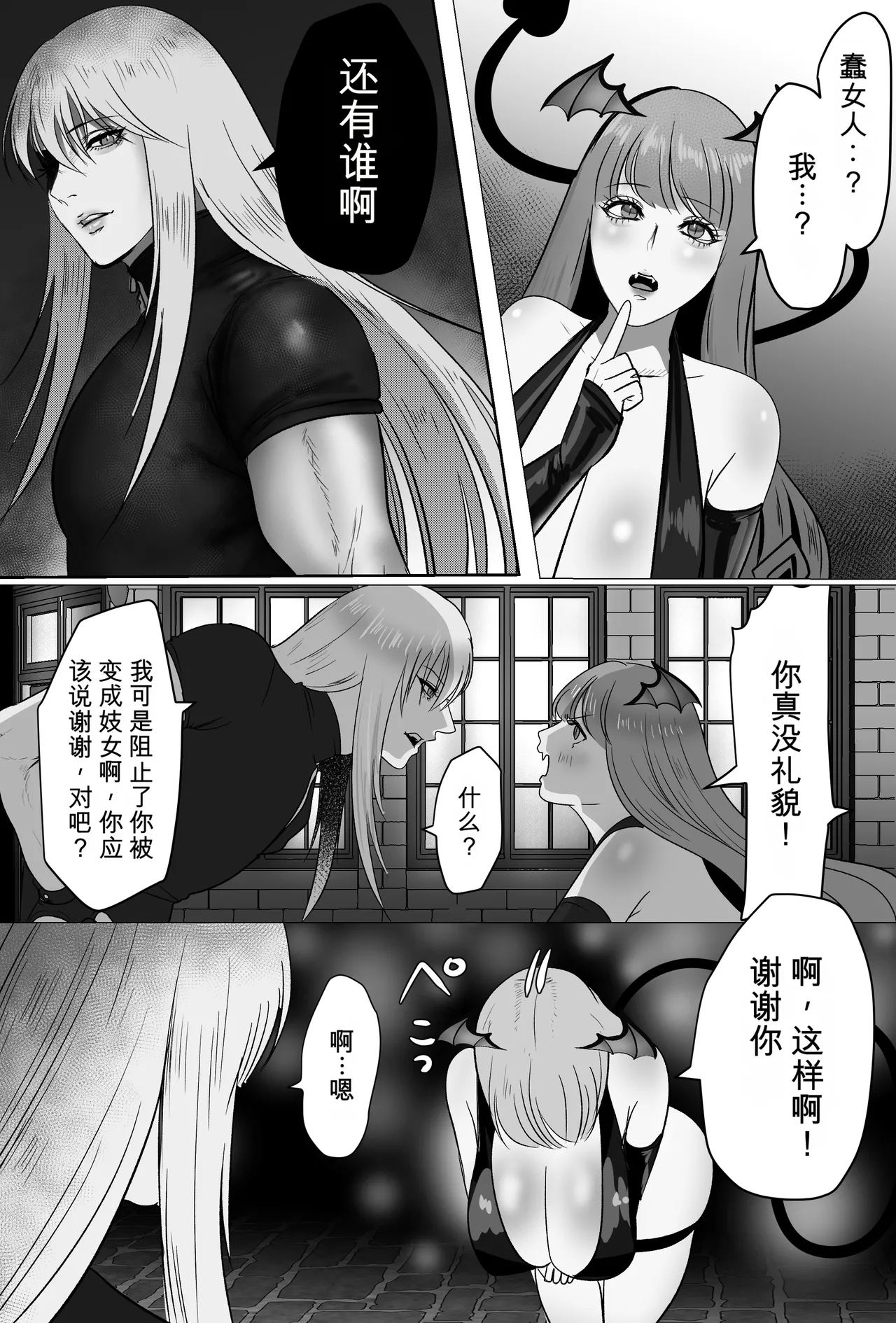หน้า 11