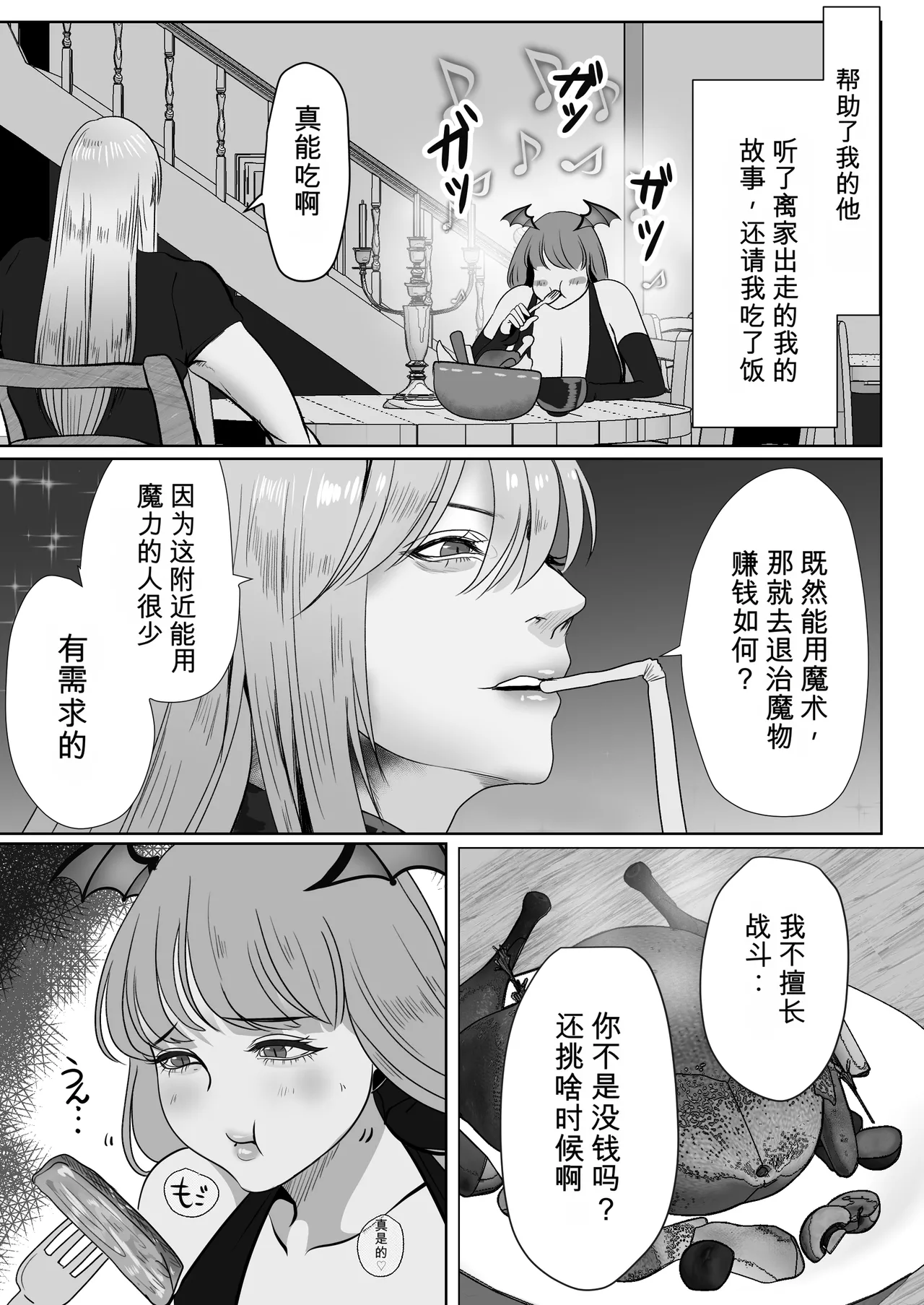 หน้า 12