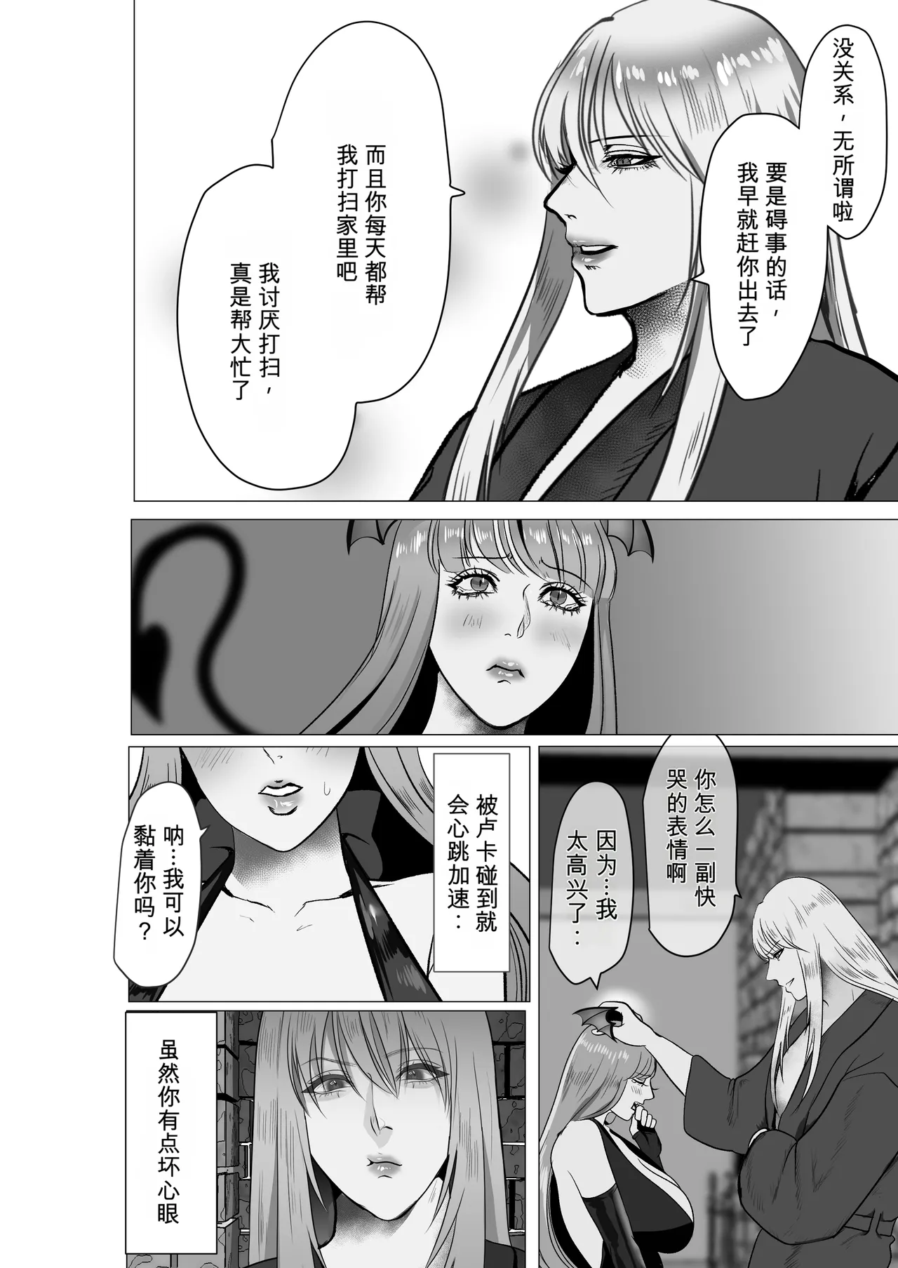 หน้า 23