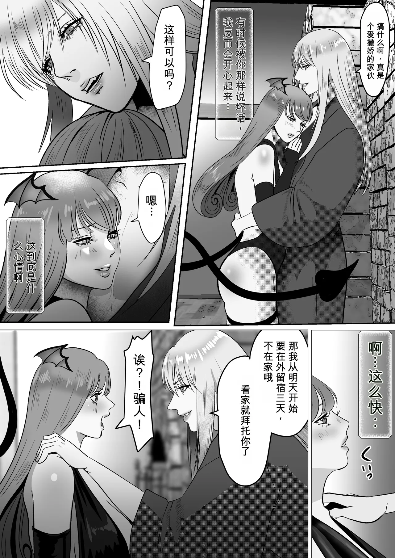 หน้า 24