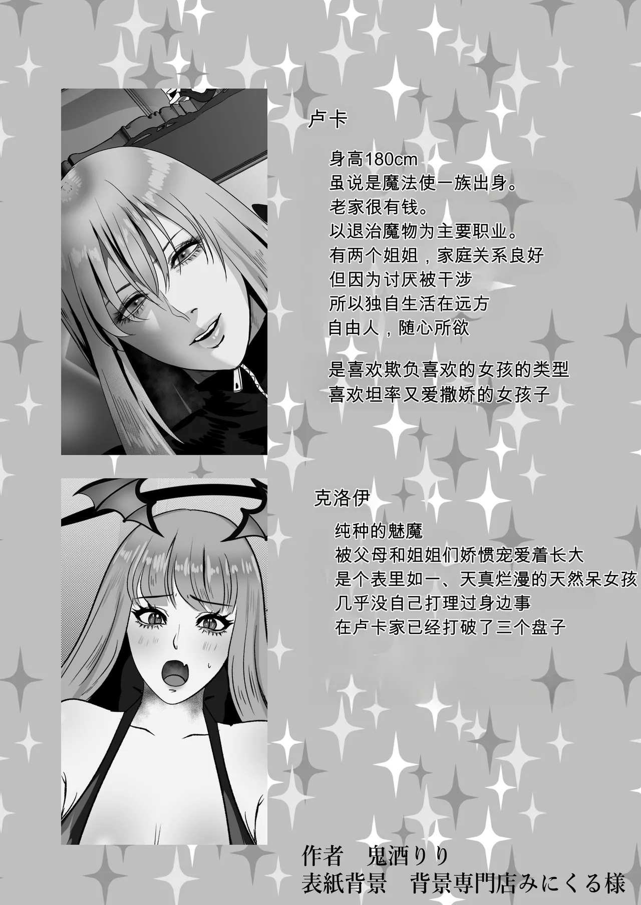 หน้า 75