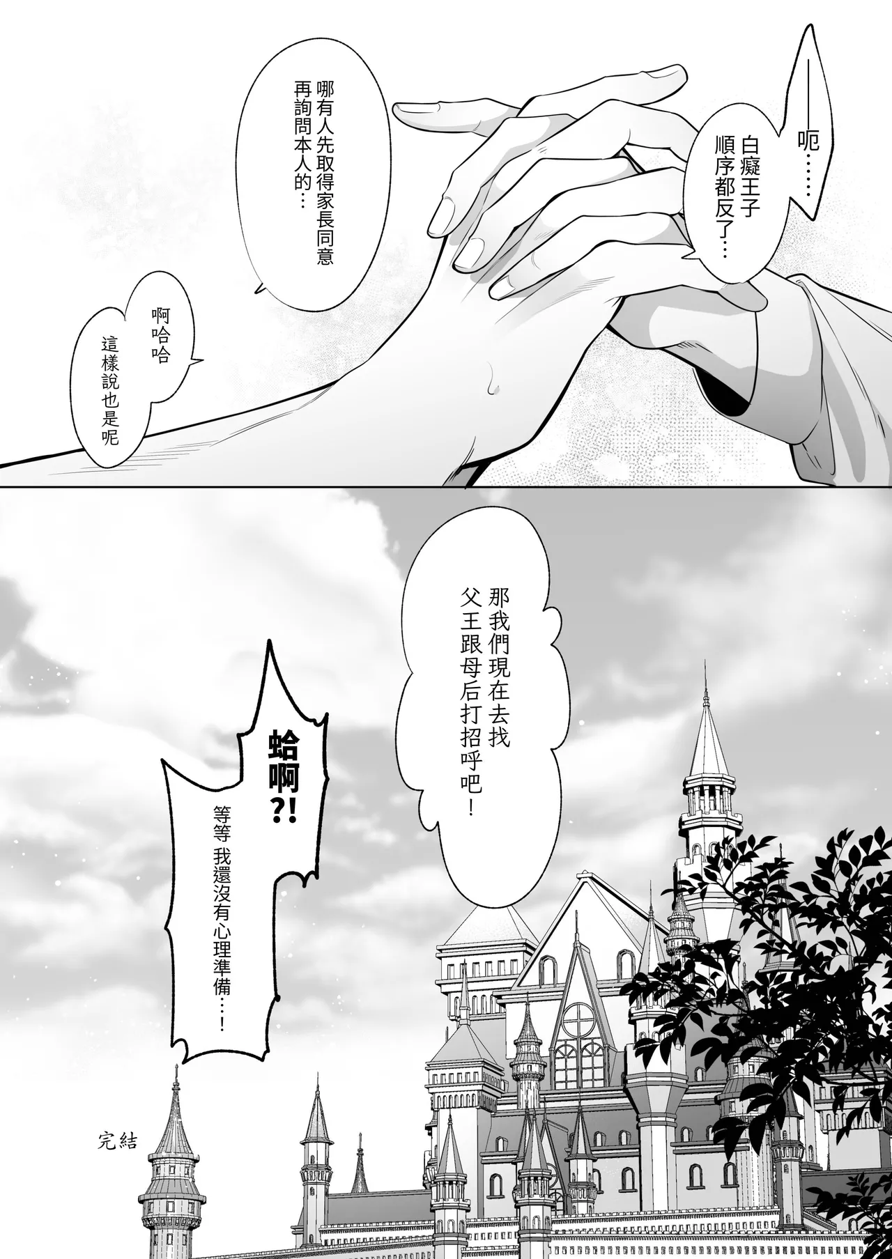 หน้า 104