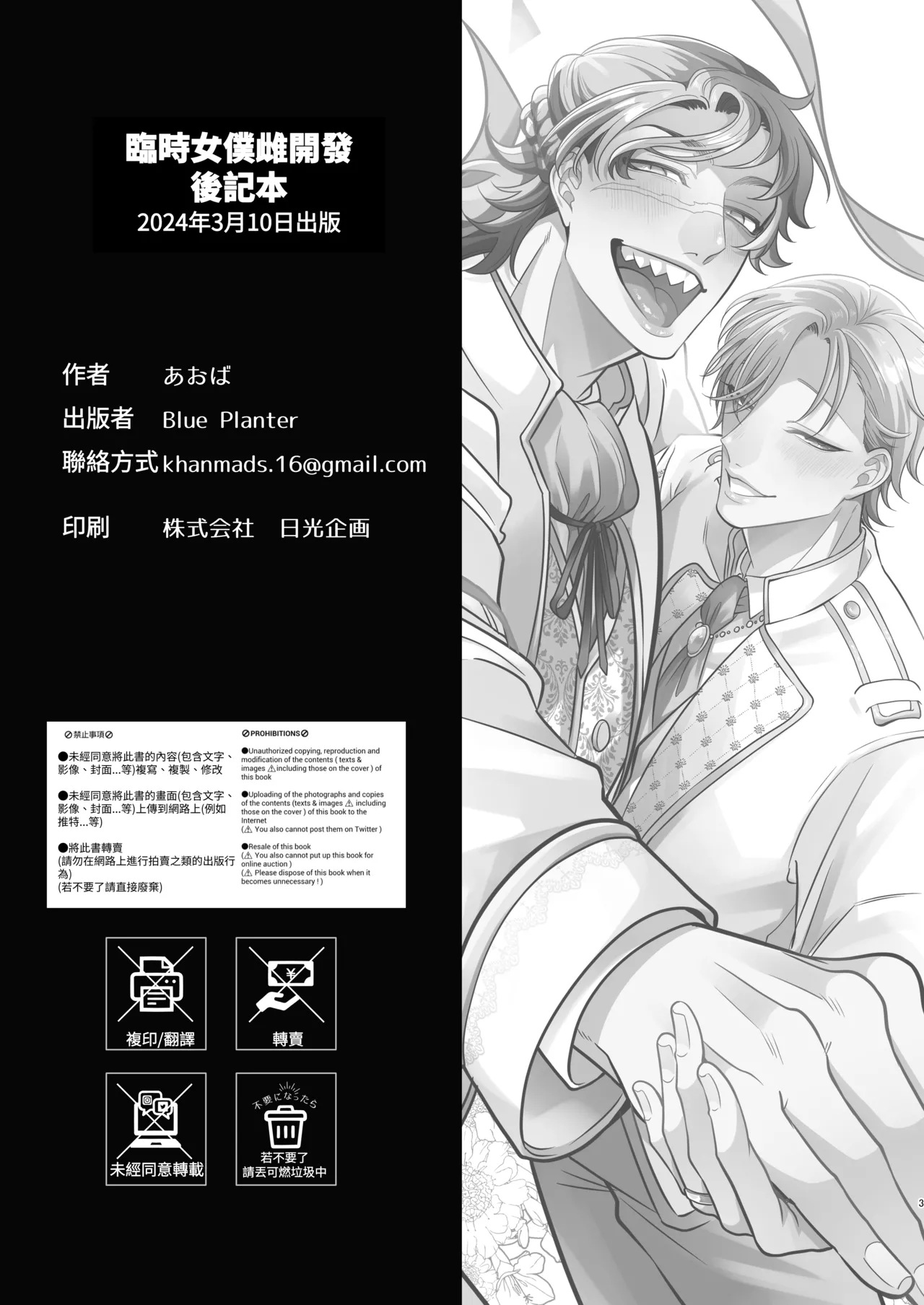 หน้า 111