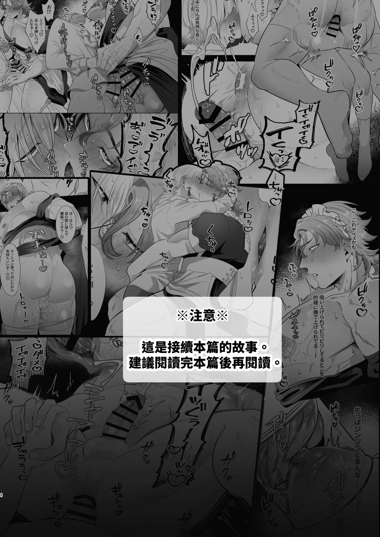 หน้า 112
