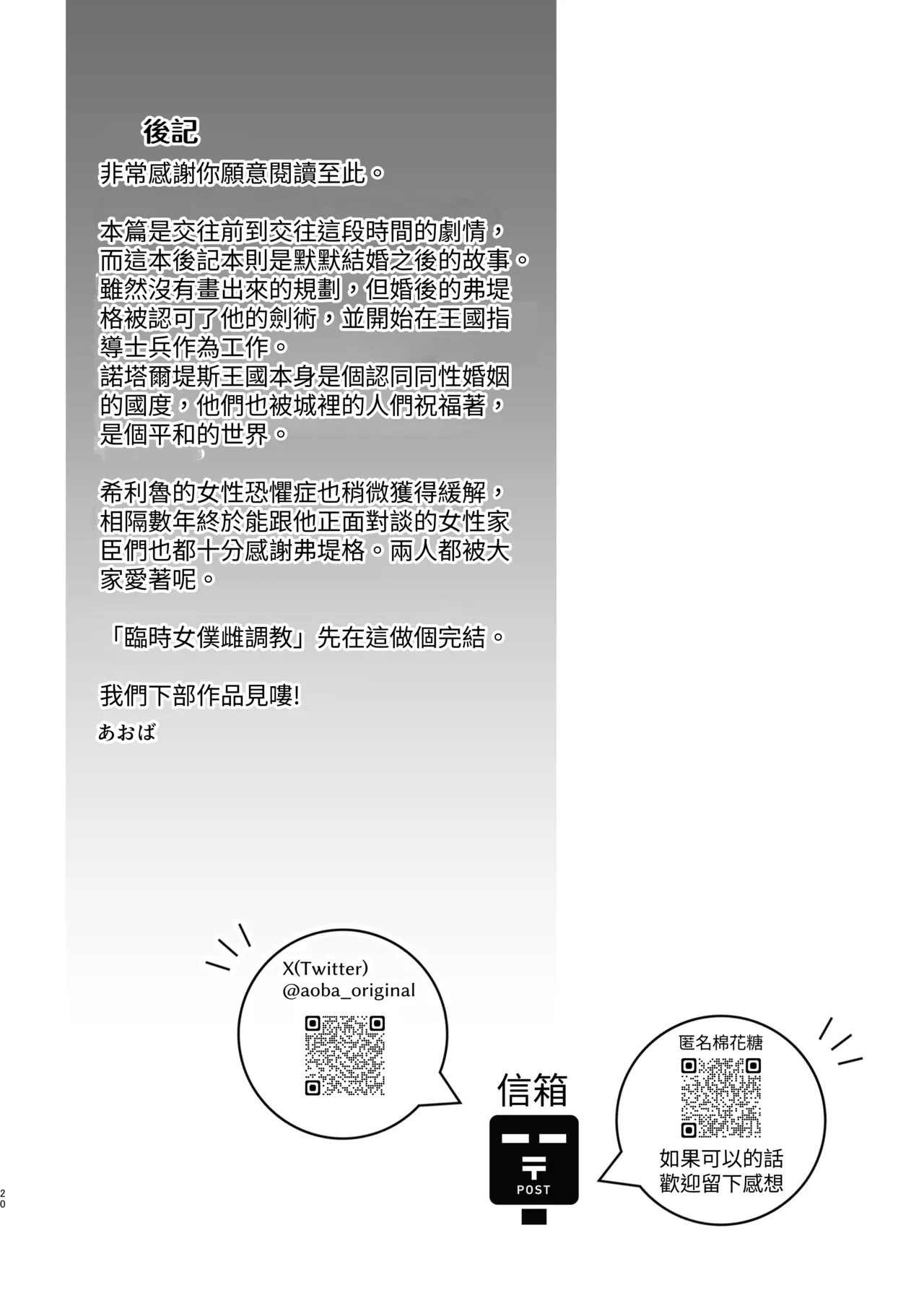 หน้า 128