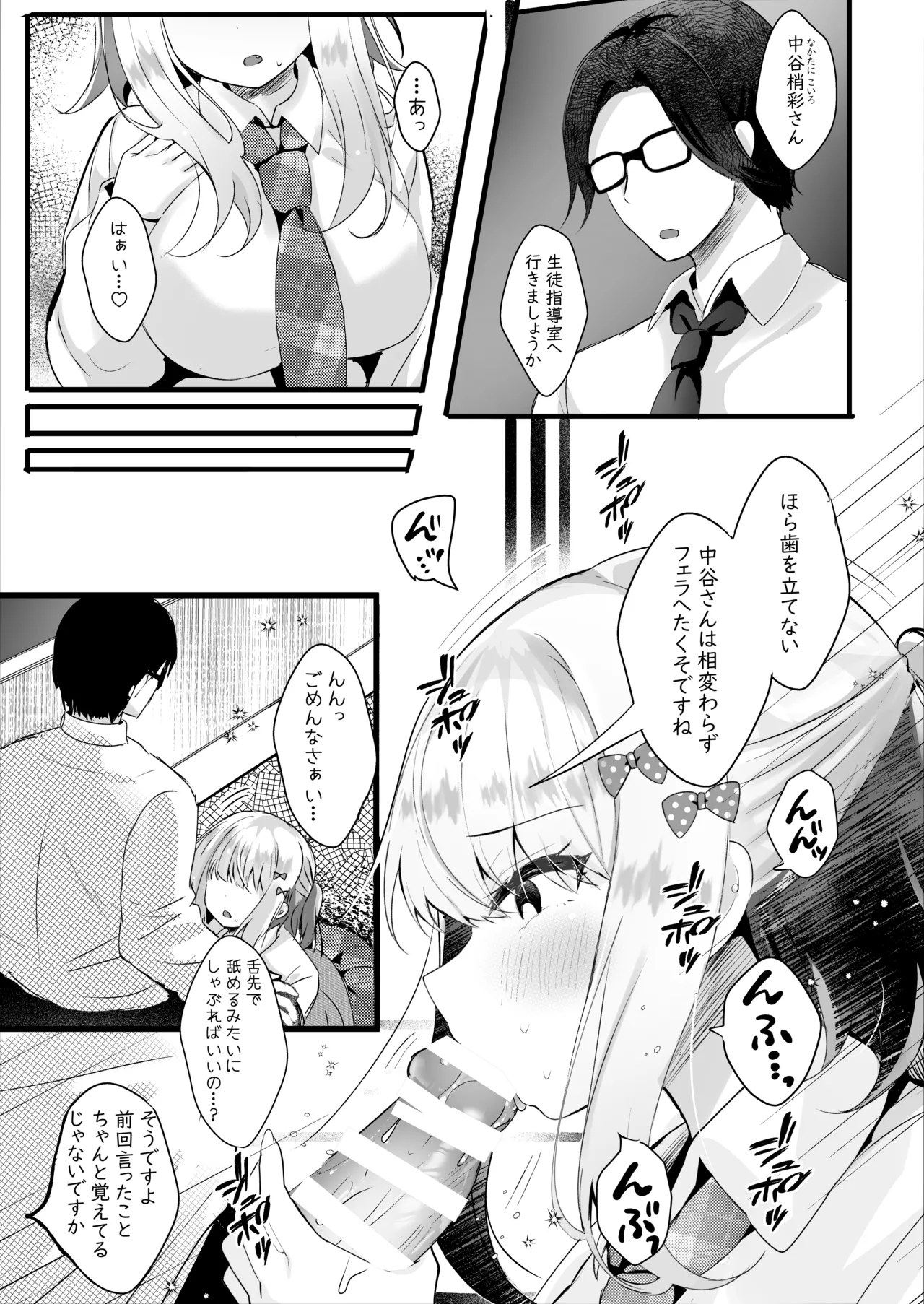 หน้า 4
