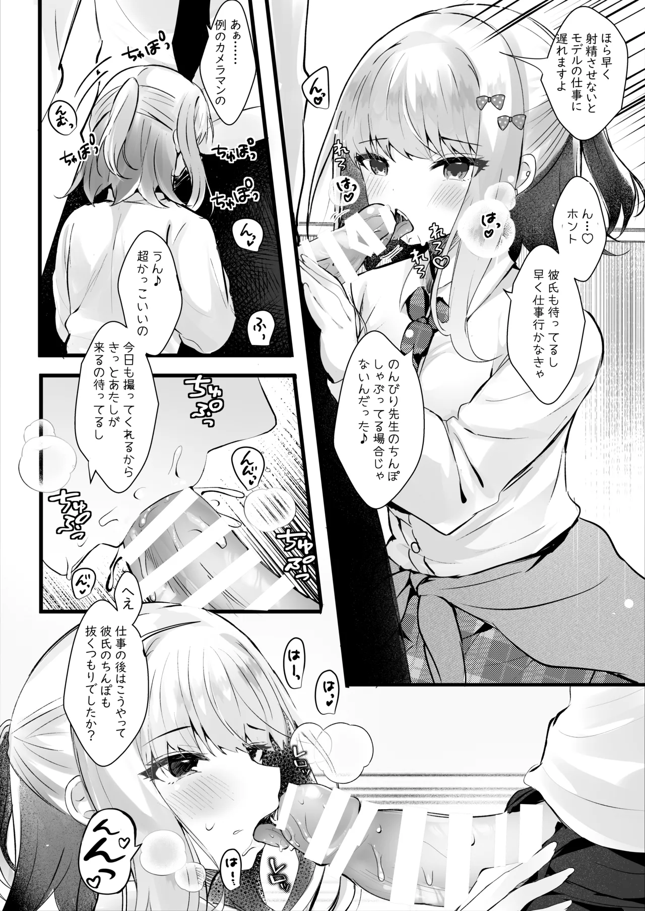 หน้า 7