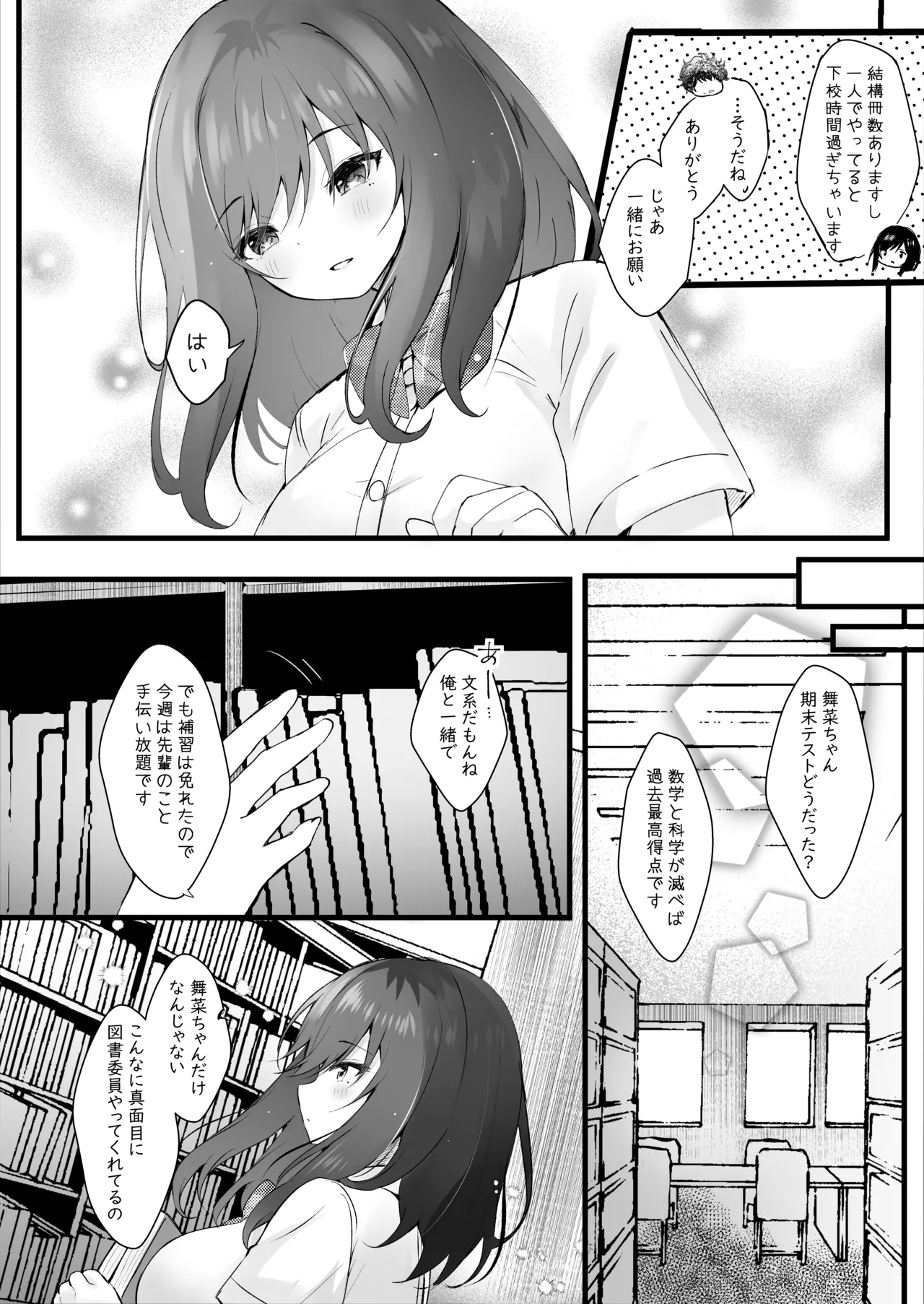 หน้า 3