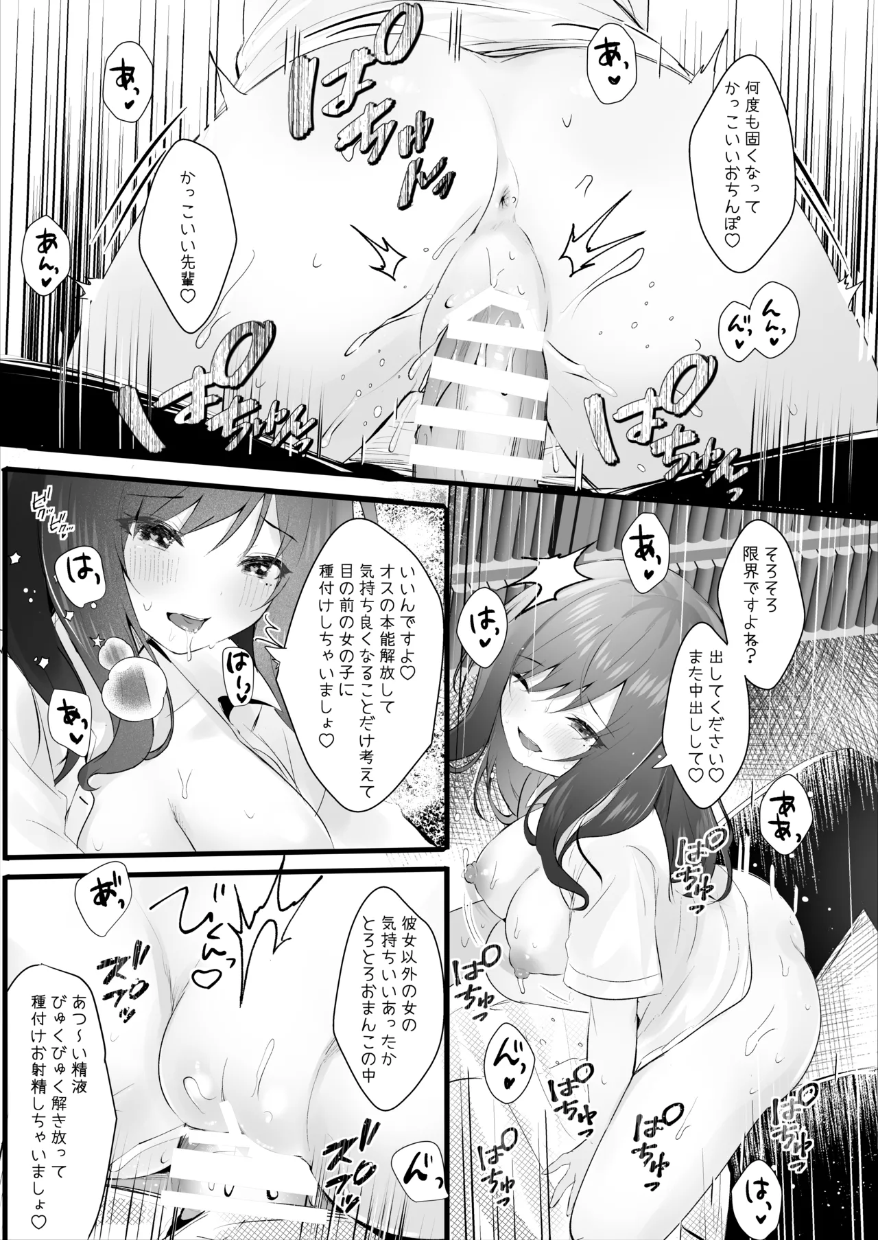 หน้า 22