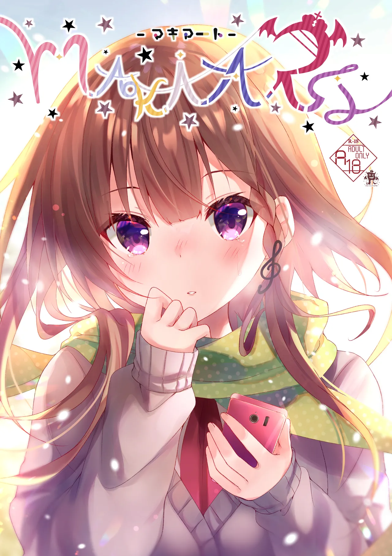 [Rokomani (Manatsu)] Macchiato [Digital]