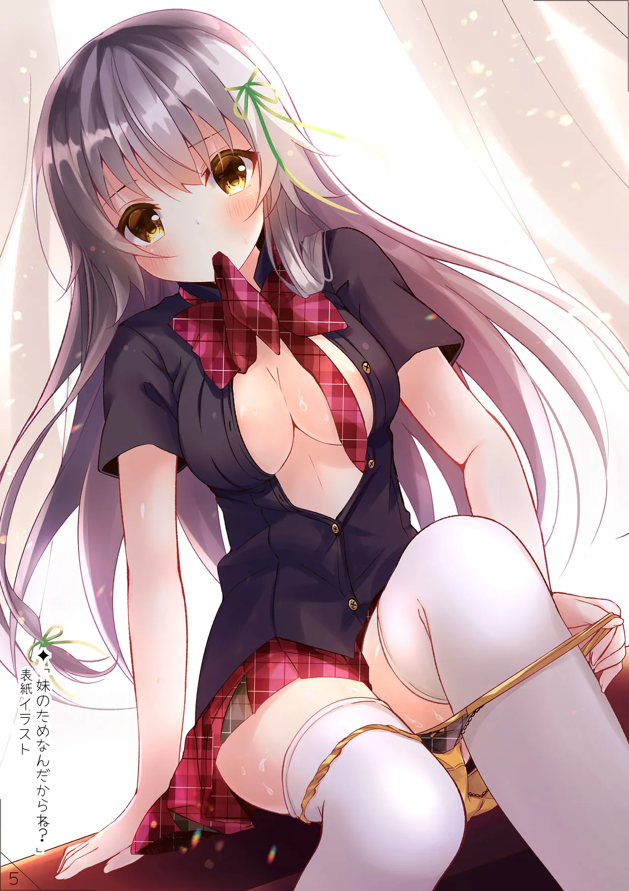 หน้า 5
