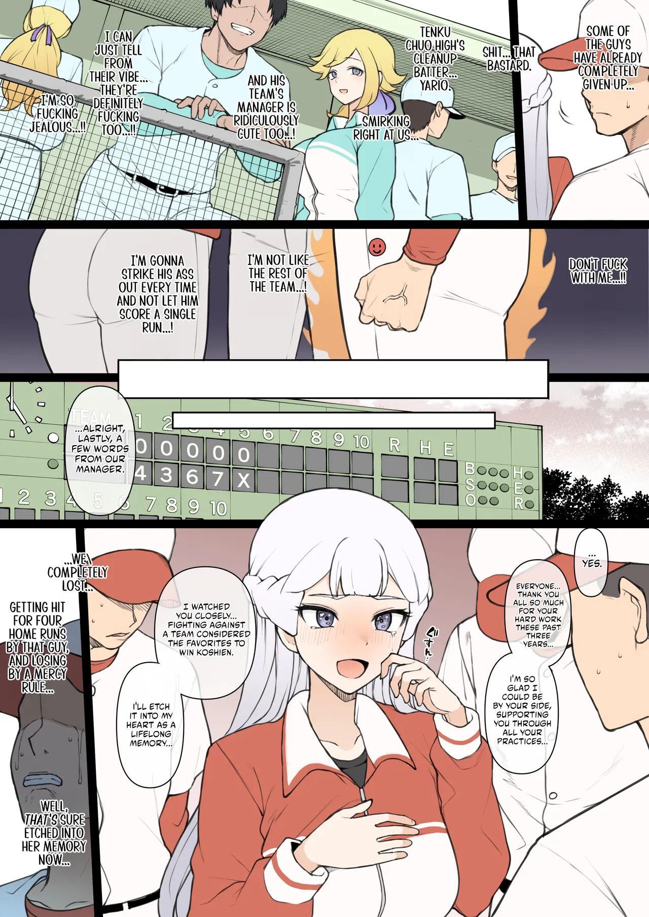 [Terasu MC] Power Pros Kune-san BSS (Power Pros) [English] [AKOTLs]