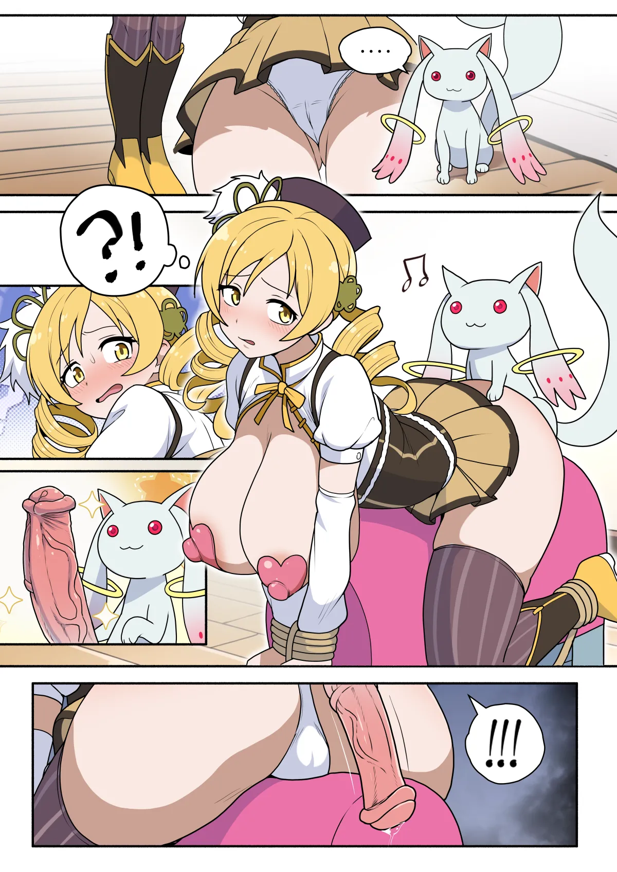 [everyday2] Swallowing My Owner (Puella Magi Madoka Magica)