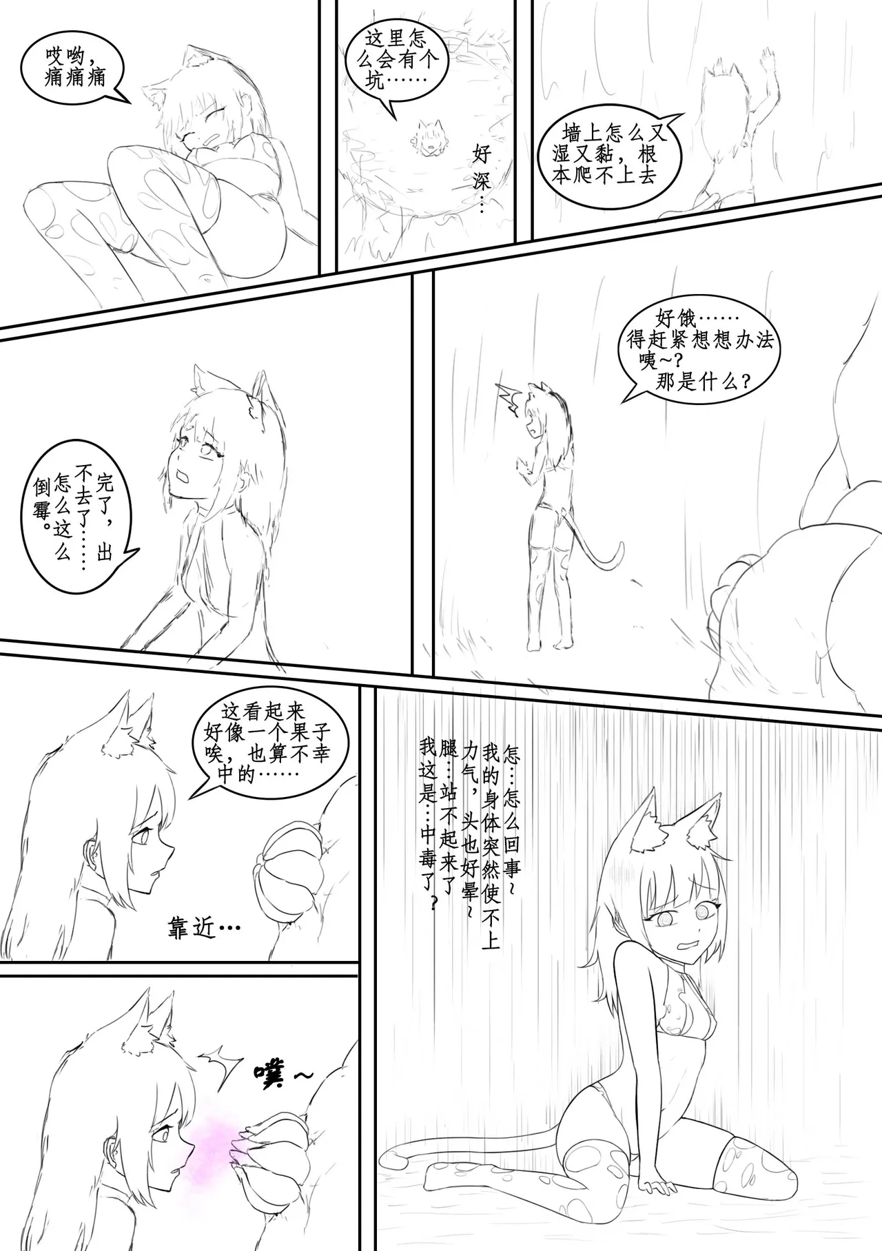 หน้า 3