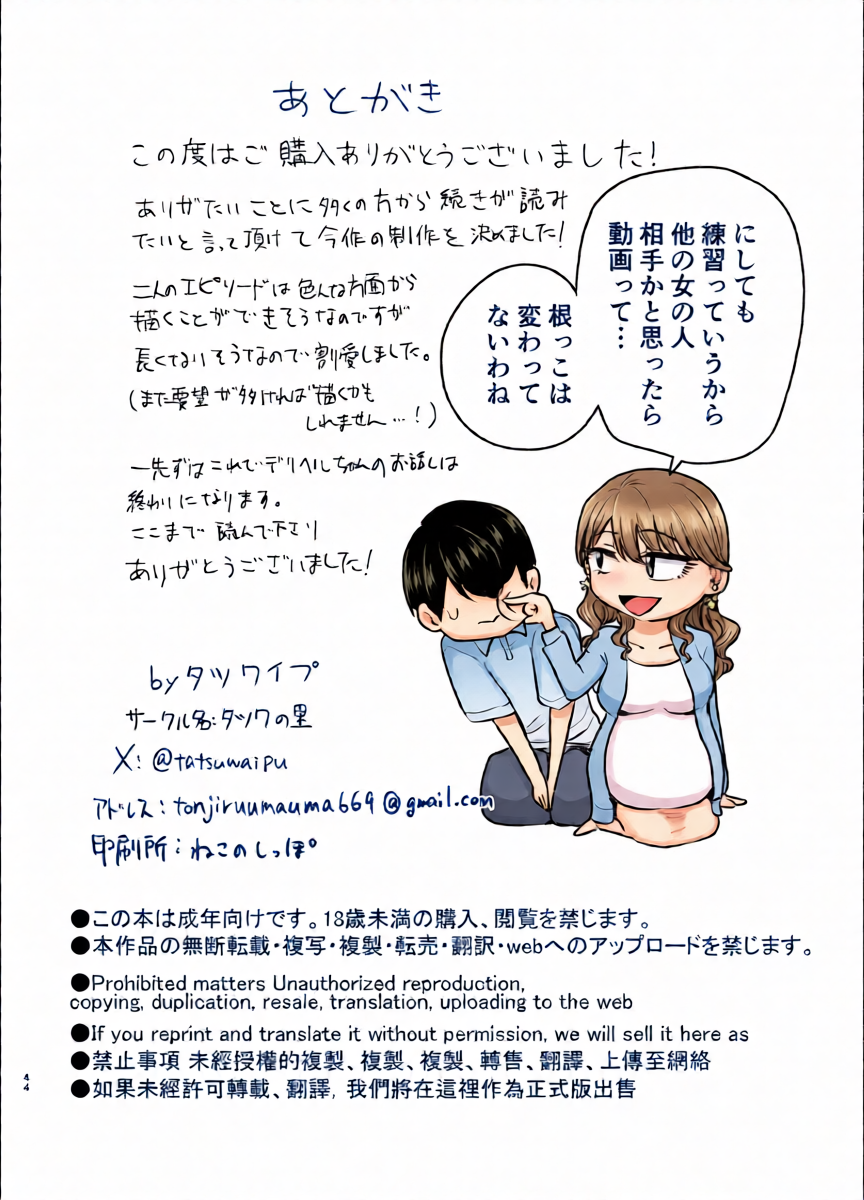 หน้า 43
