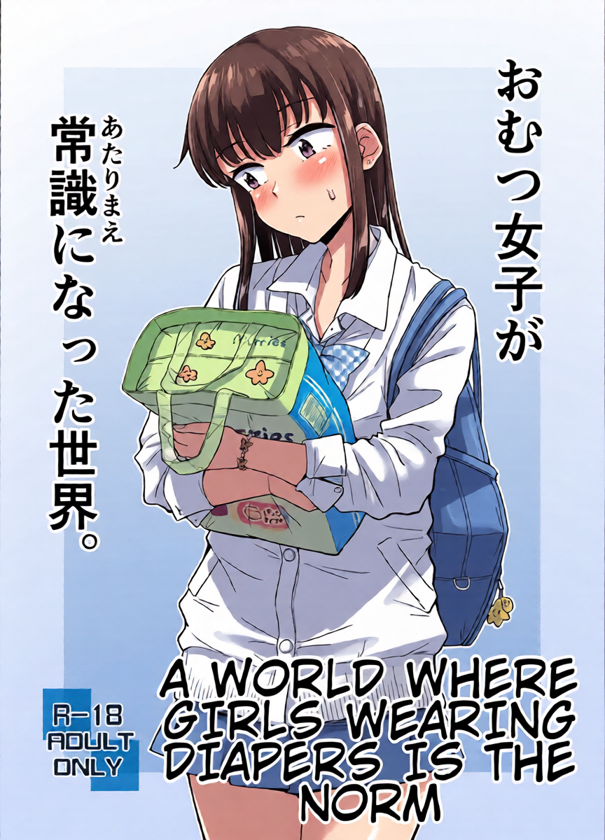 A World Where Girls Wearing Diapers Is the Norm