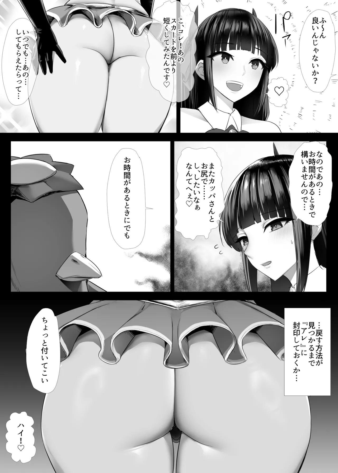 หน้า 67