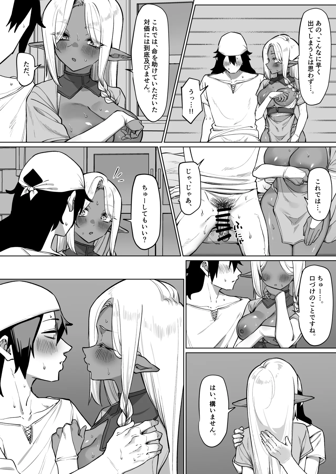 หน้า 12