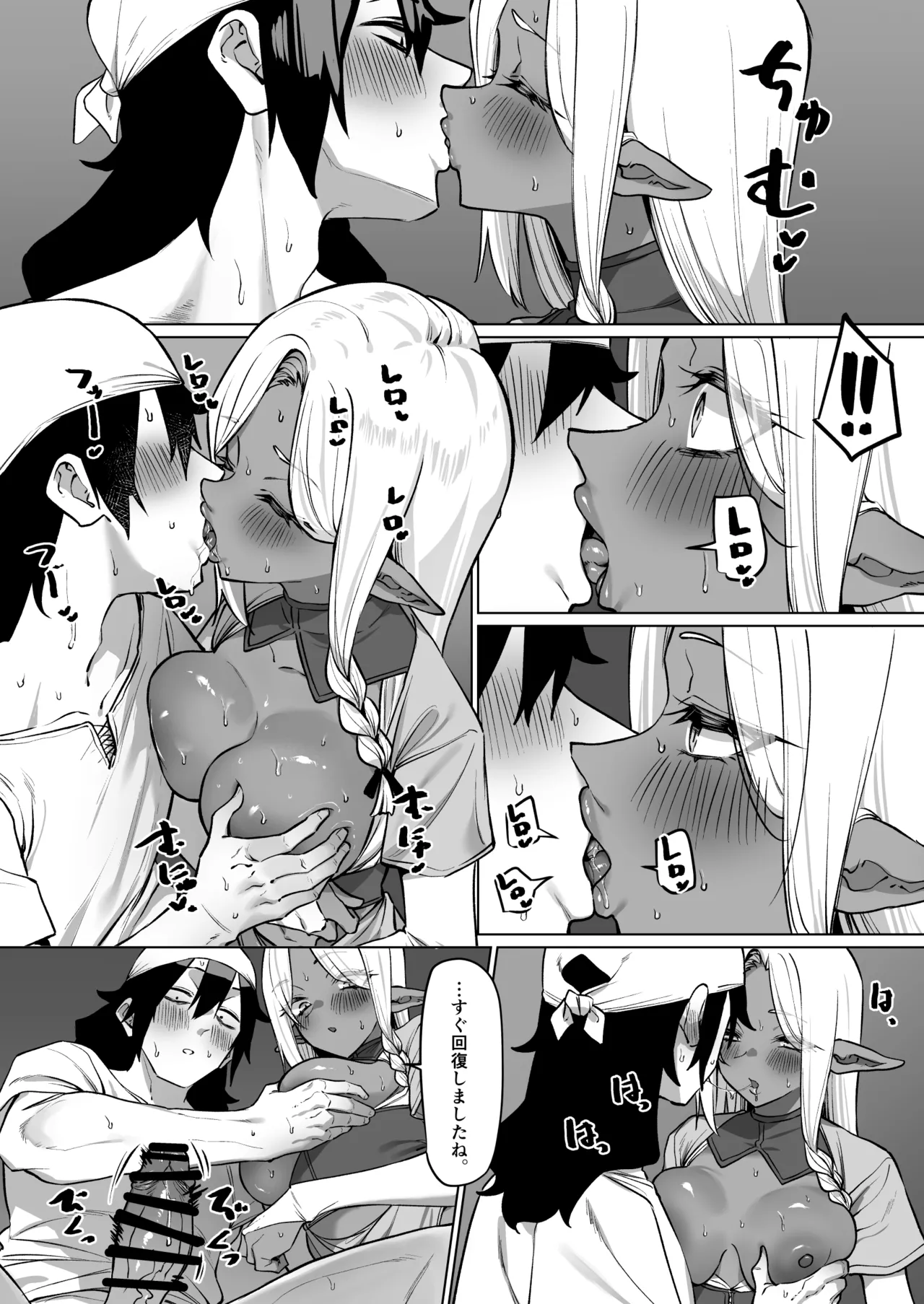 หน้า 13