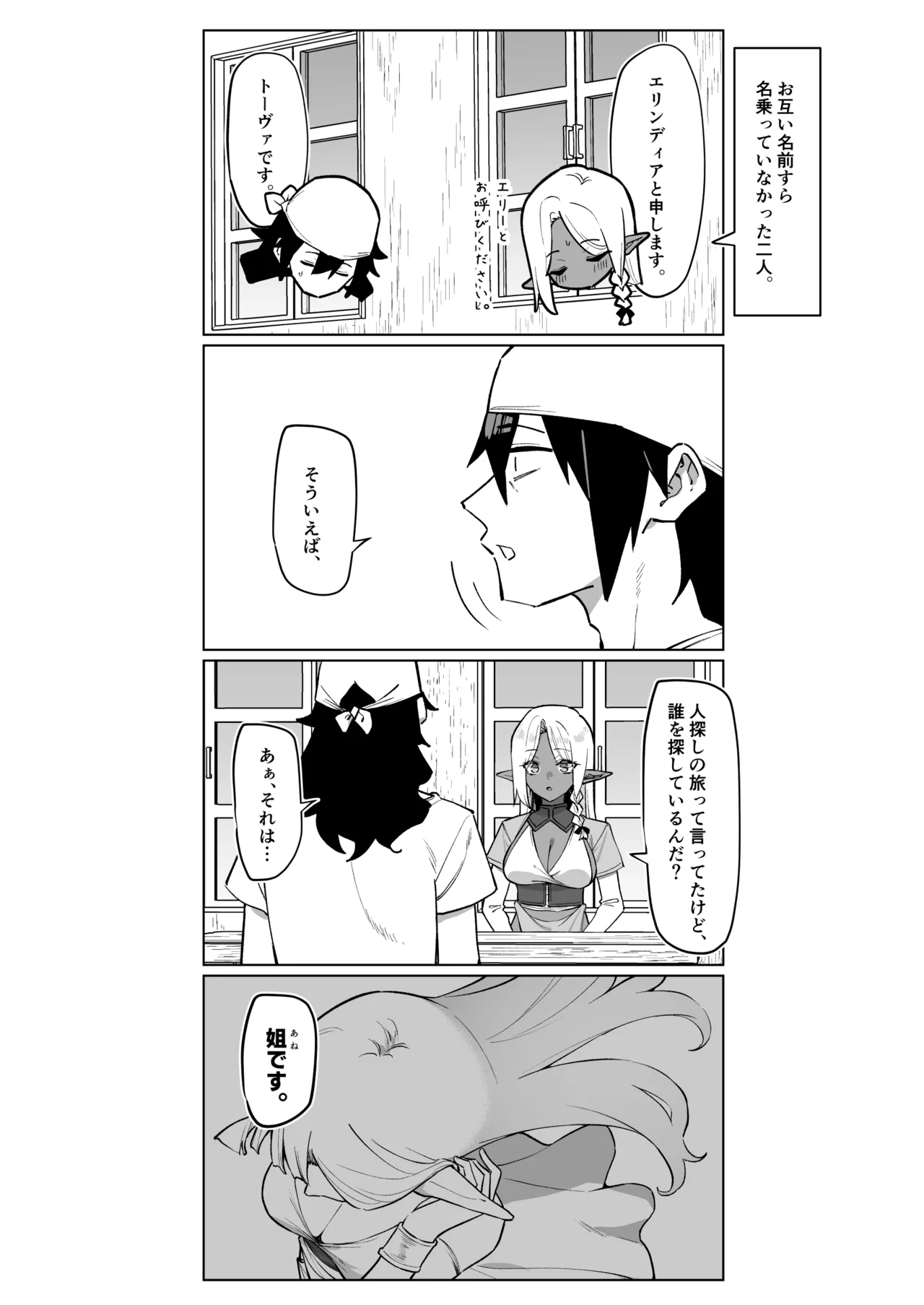 หน้า 47