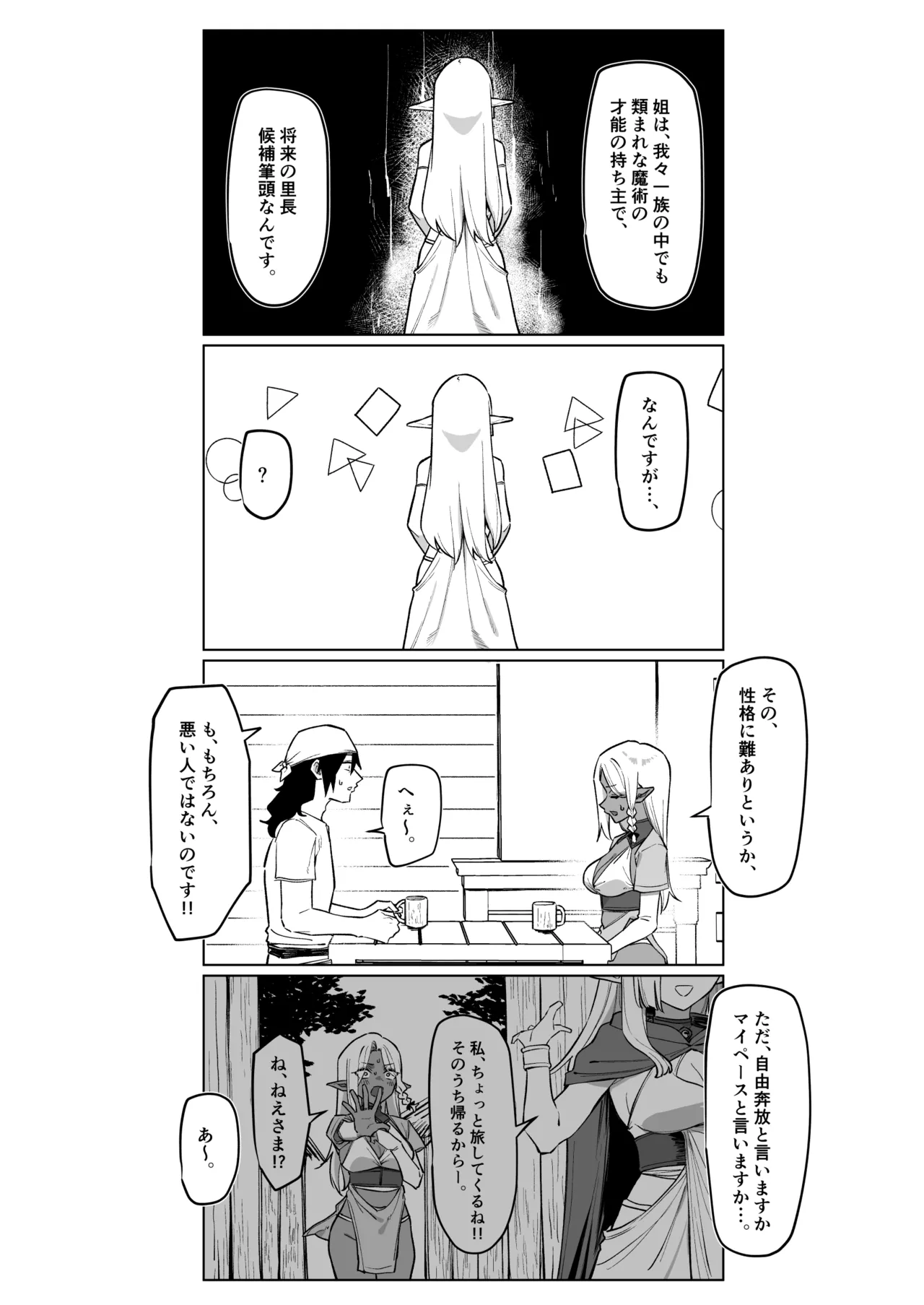 หน้า 48