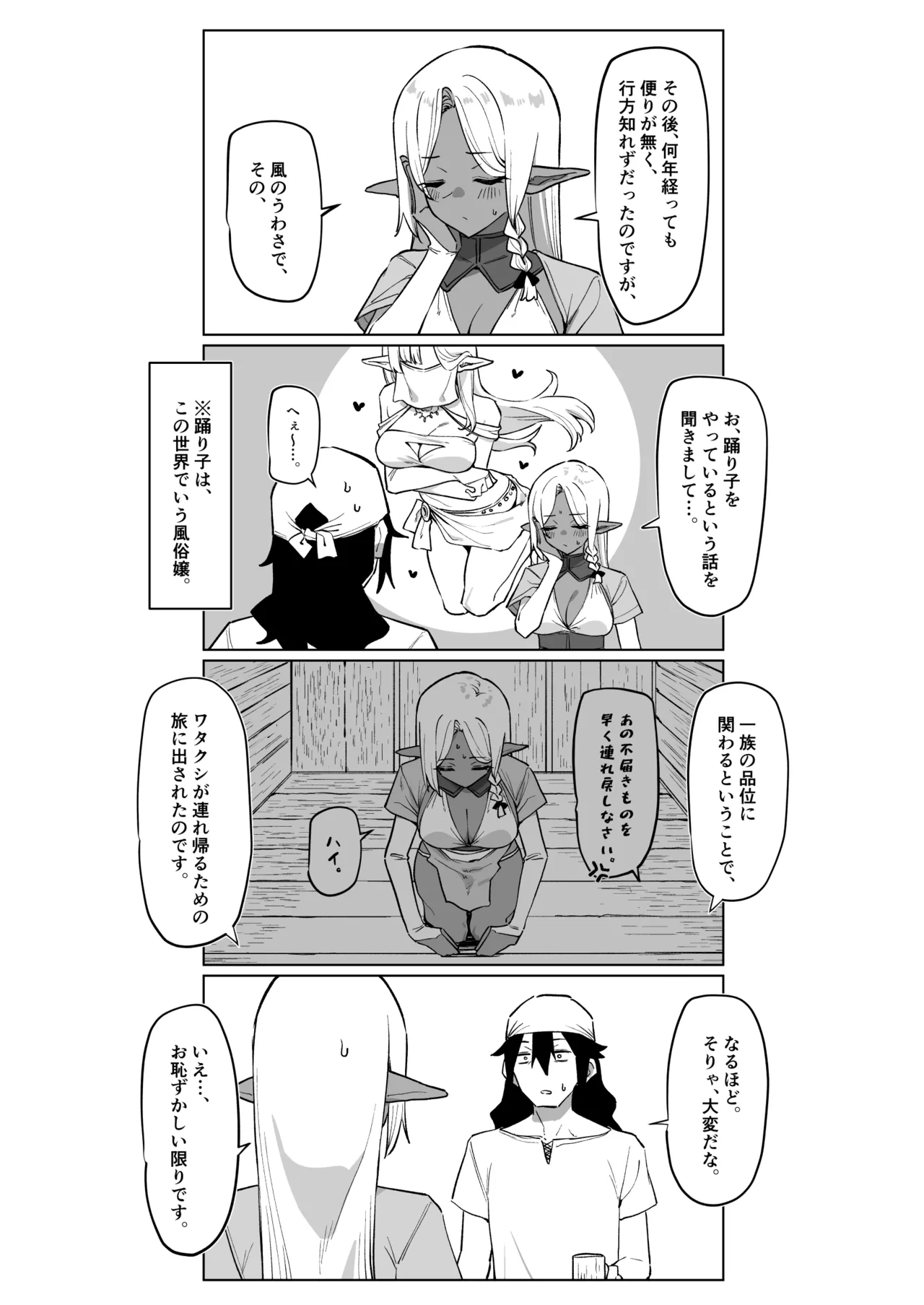 หน้า 49