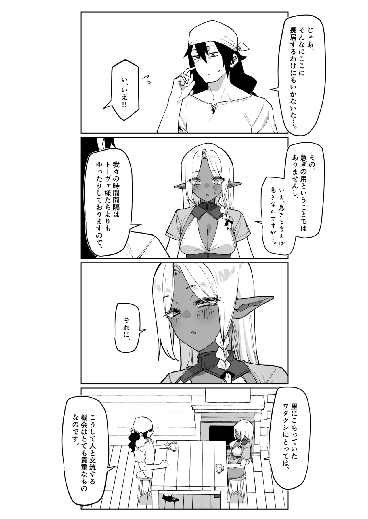 หน้า 50