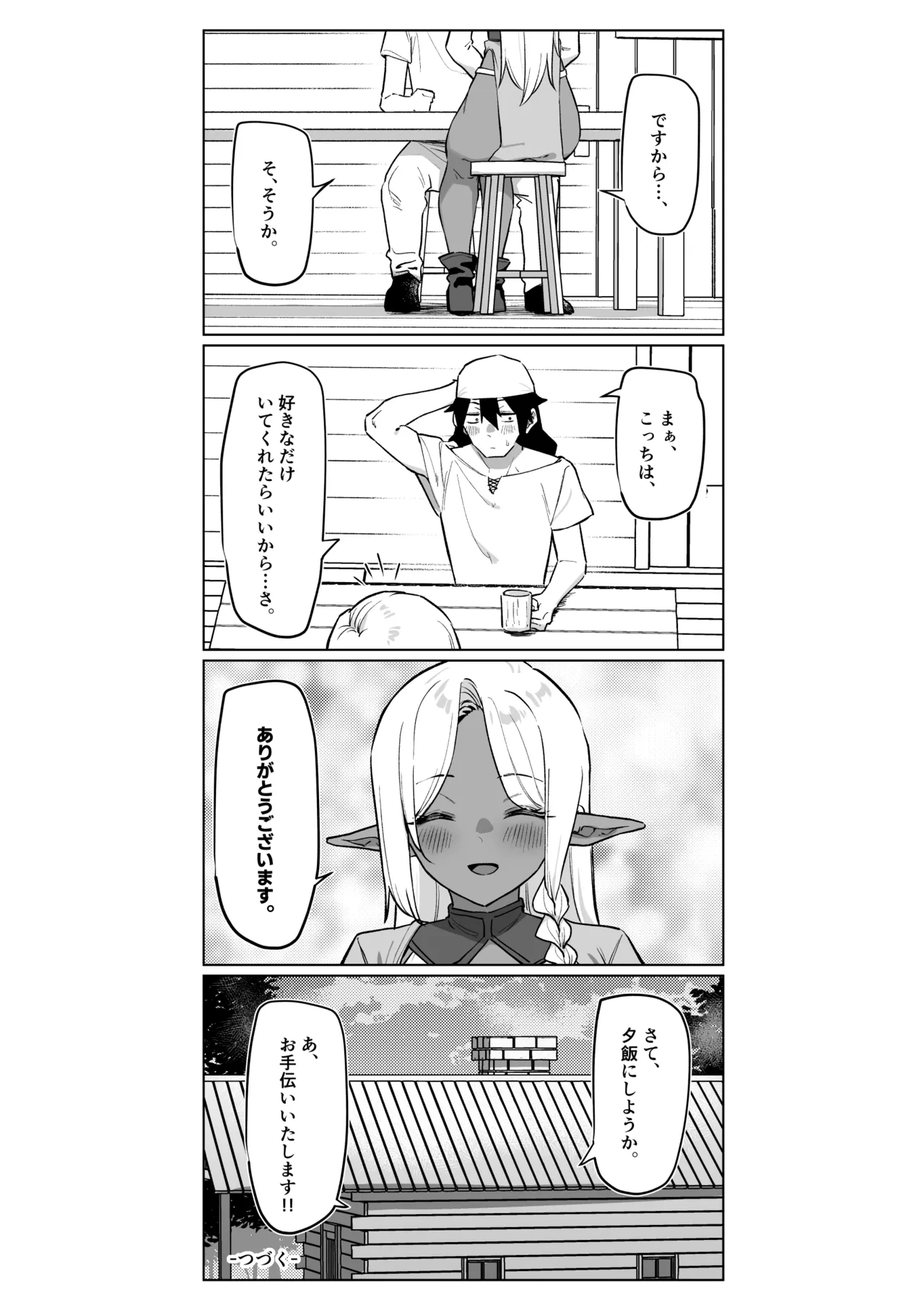 หน้า 51