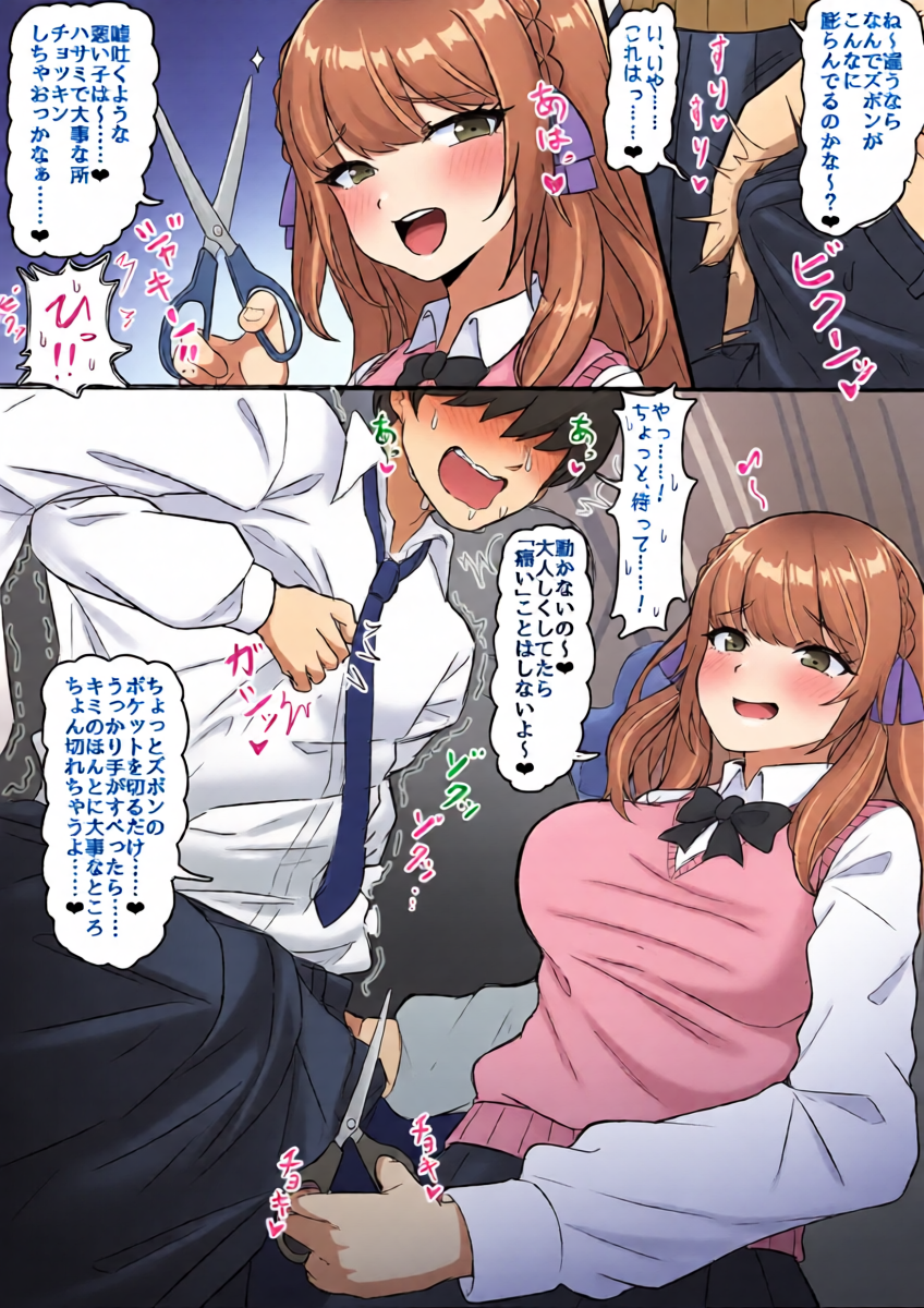 [Y人] skebご依頼