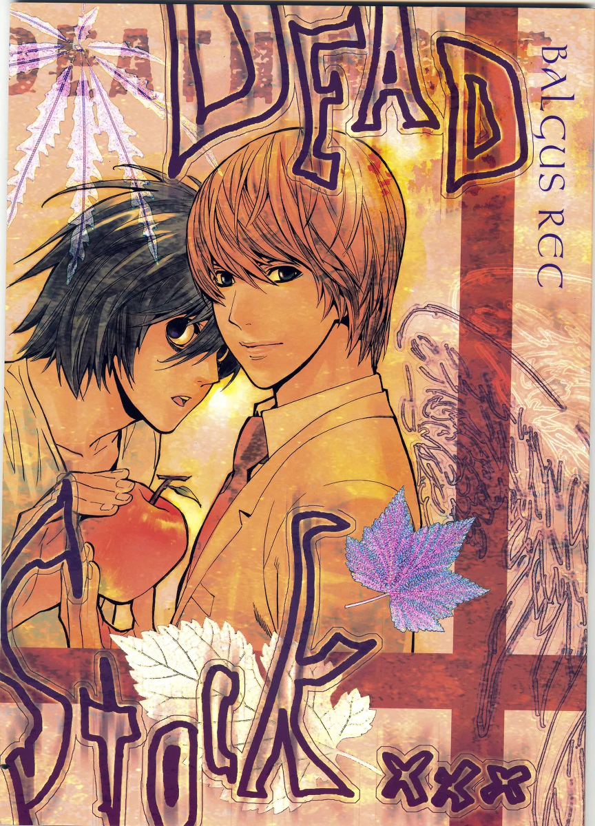 [Balgus REC (Sabi)] Dead Stock (Death Note) [English]