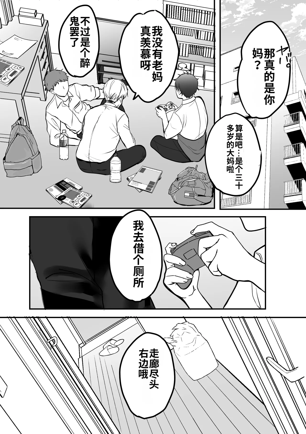 หน้า 6