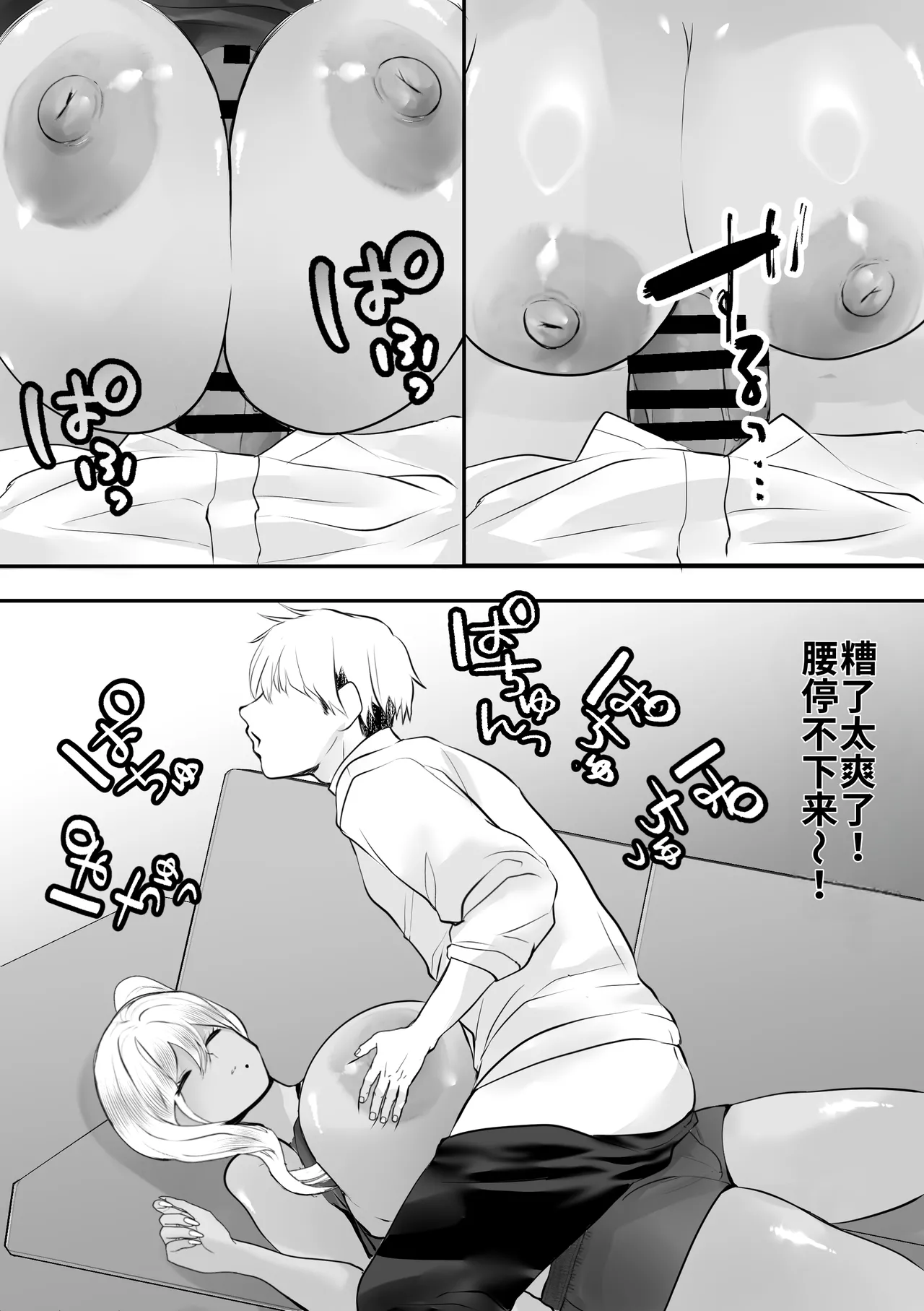 หน้า 12