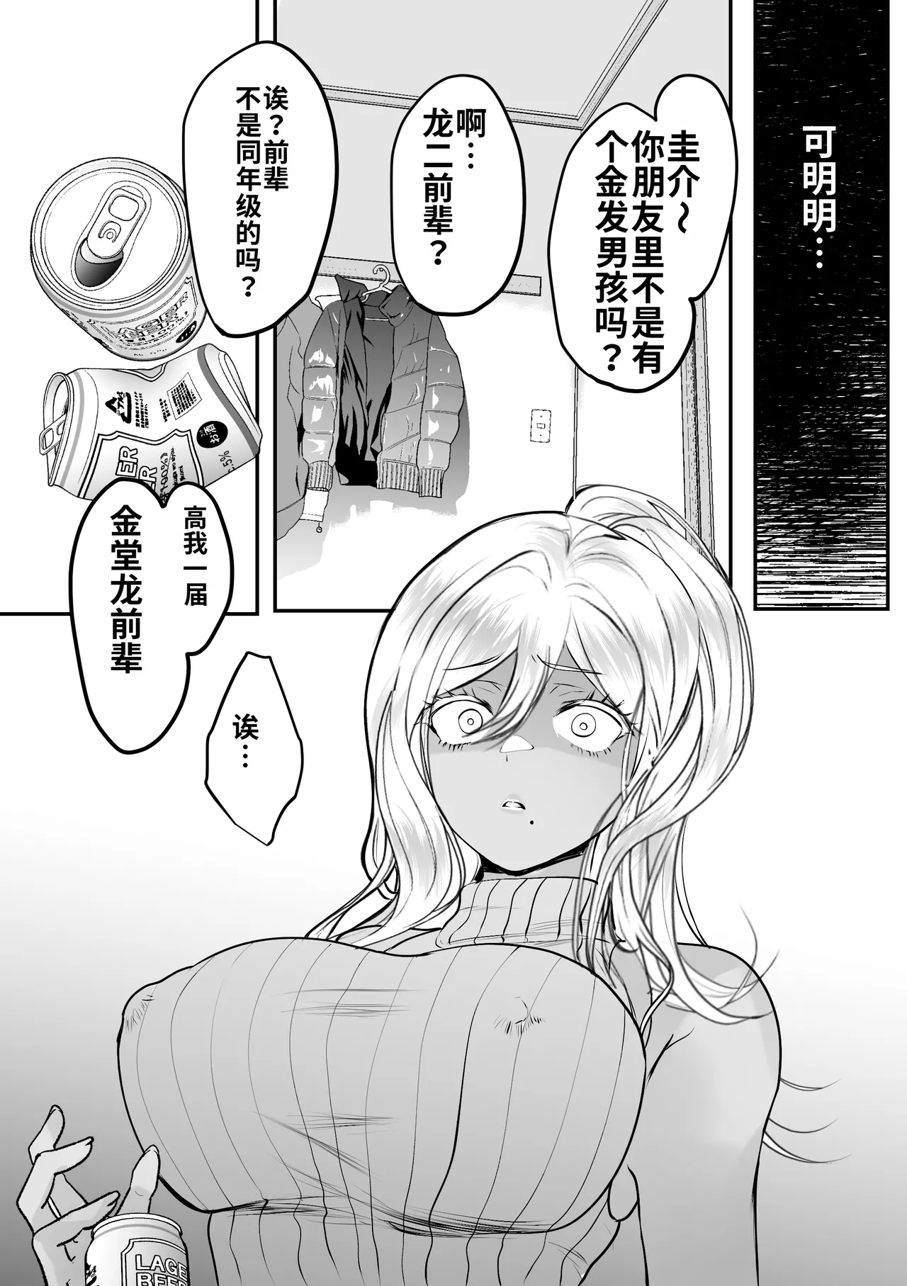 หน้า 46