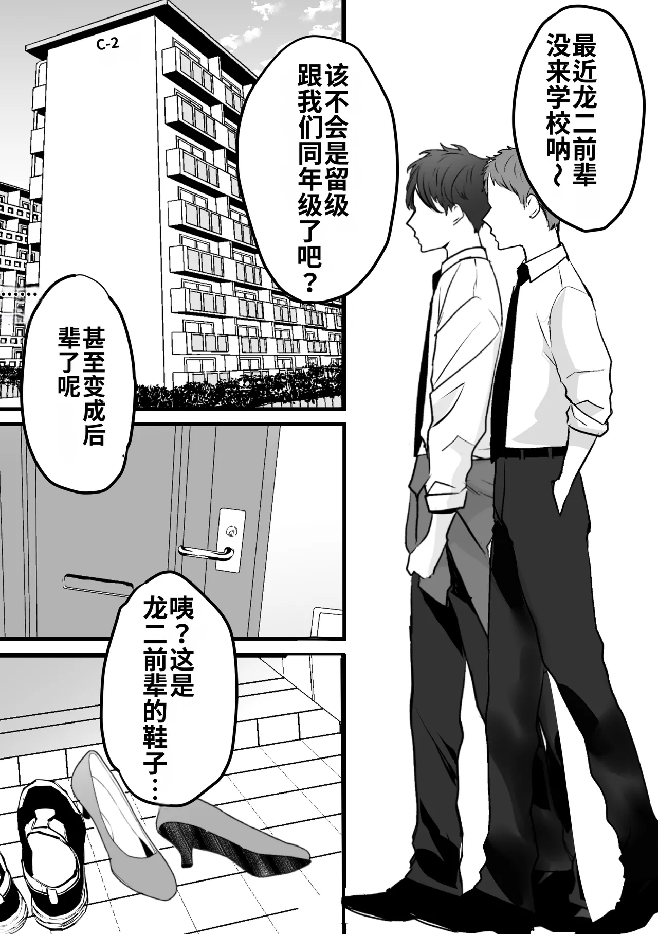 หน้า 70