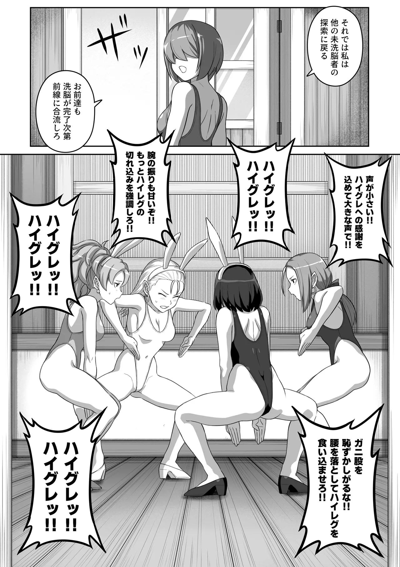 หน้า 46