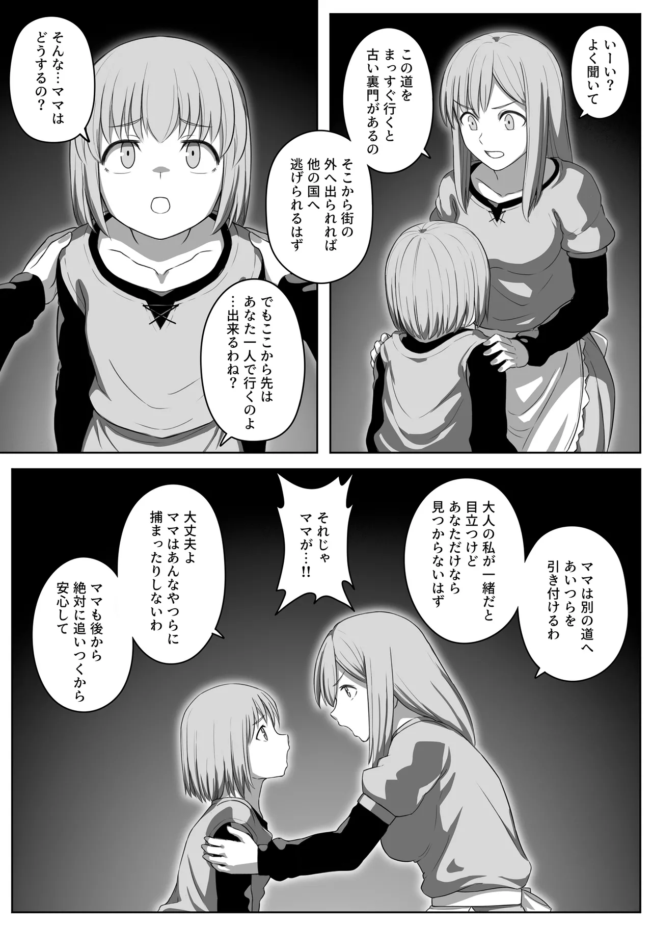 หน้า 48