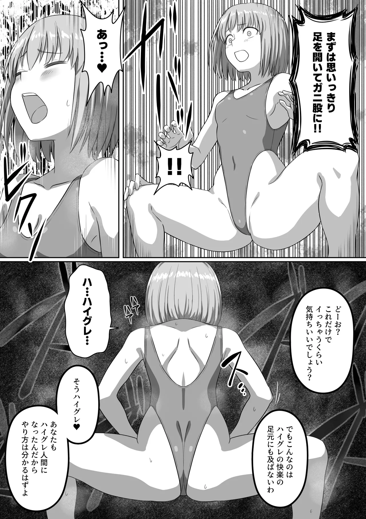 หน้า 64