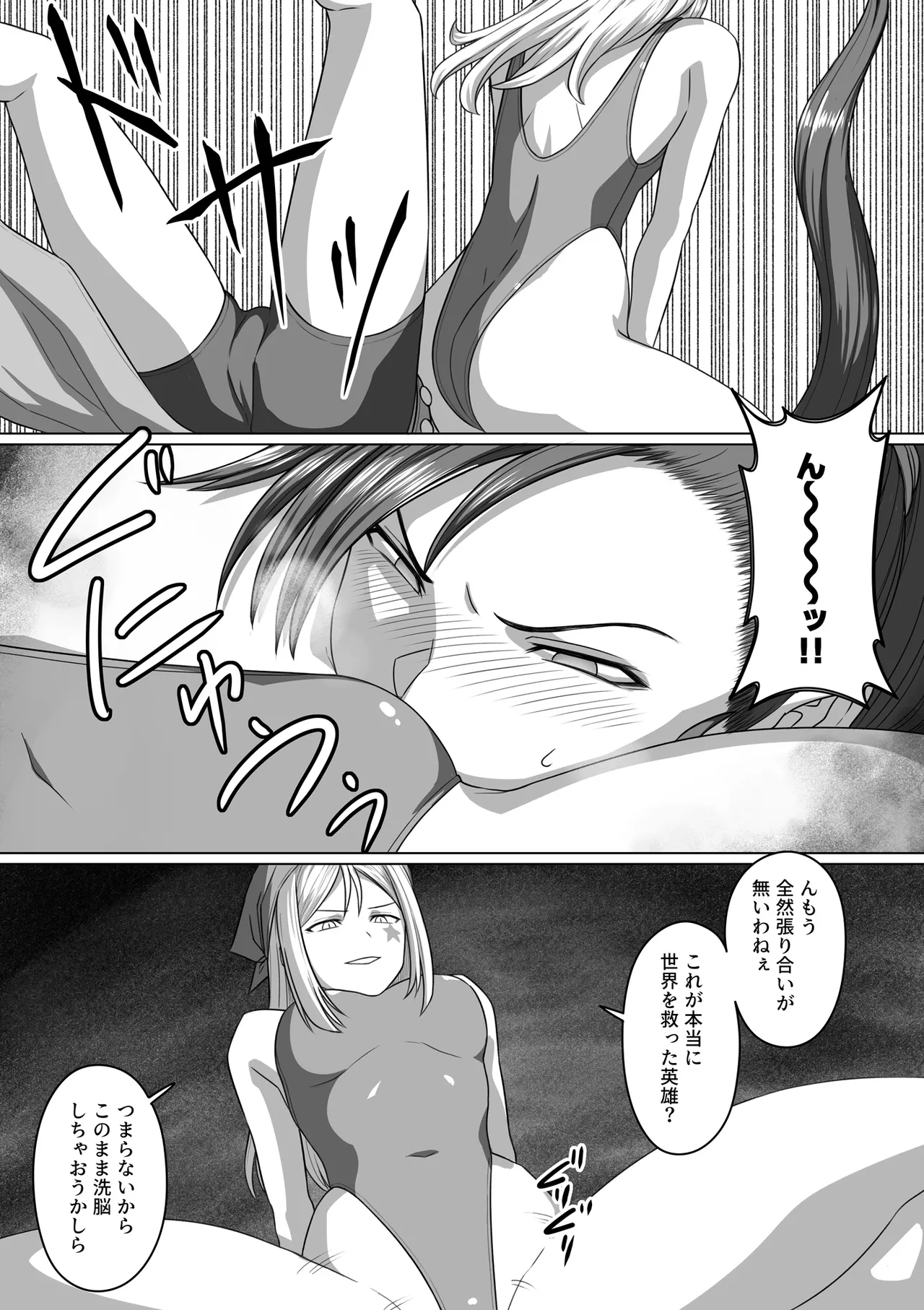 หน้า 91